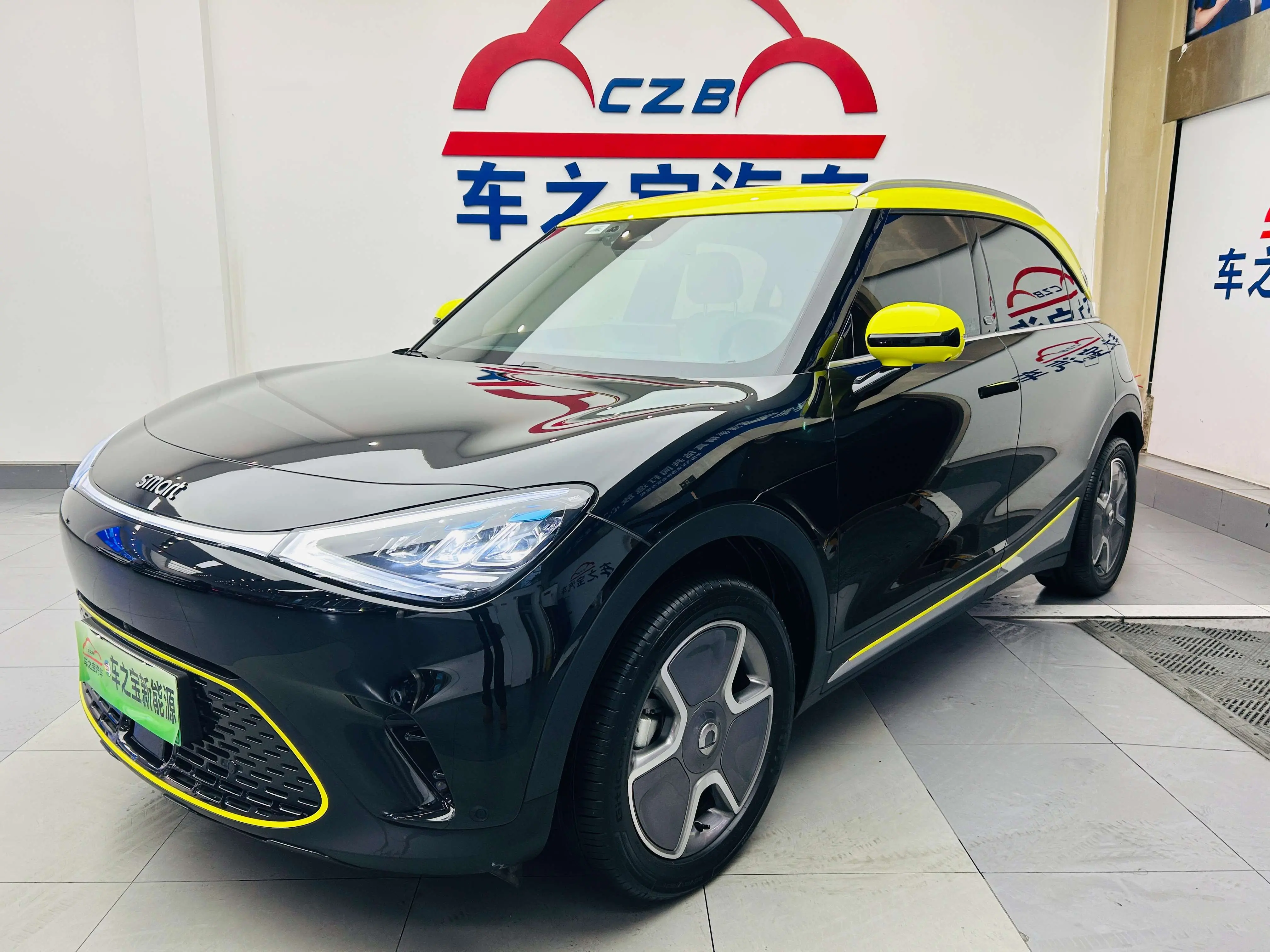 Smart elf #1  из Китая