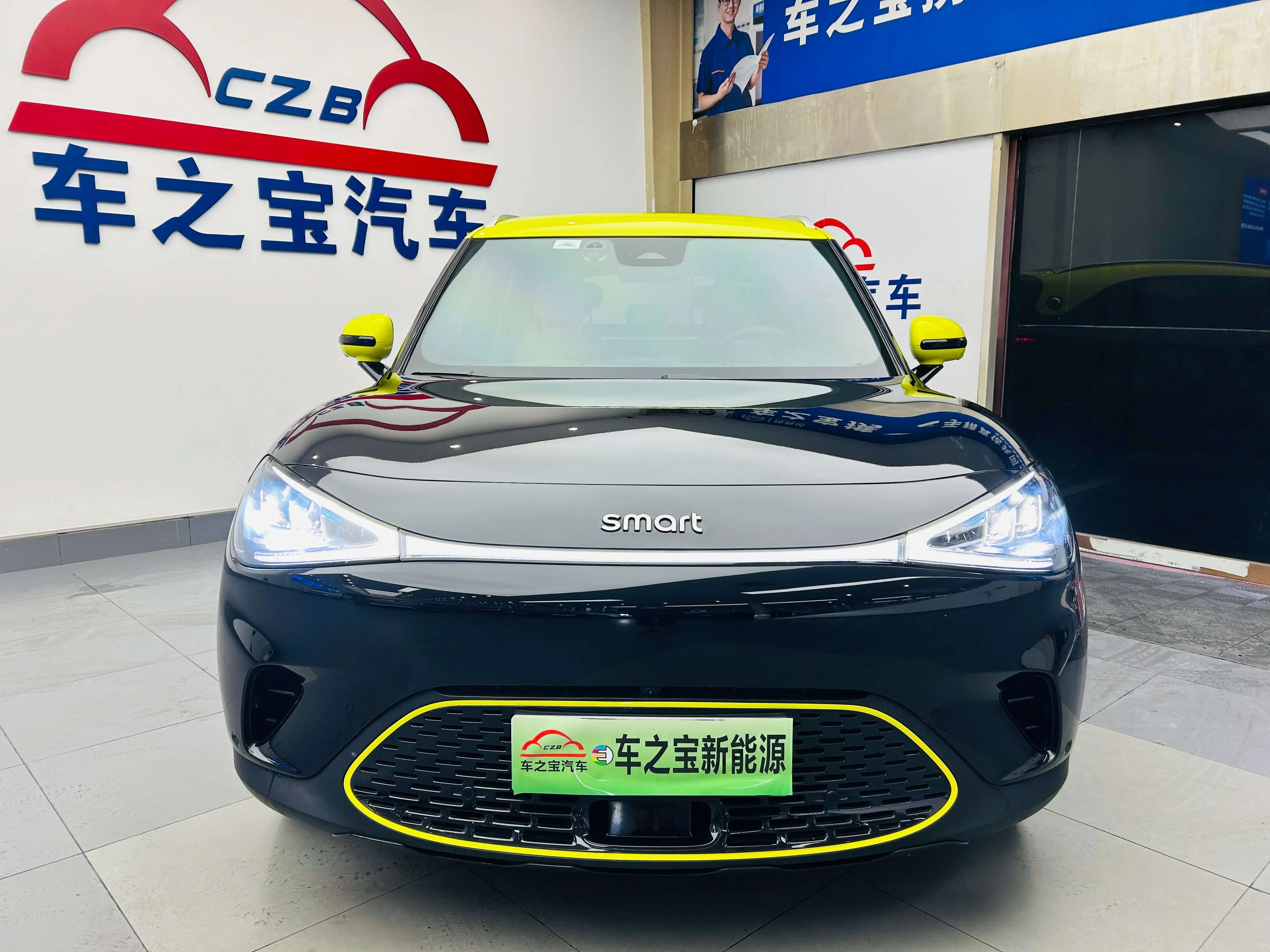 Smart elf #1  из Китая