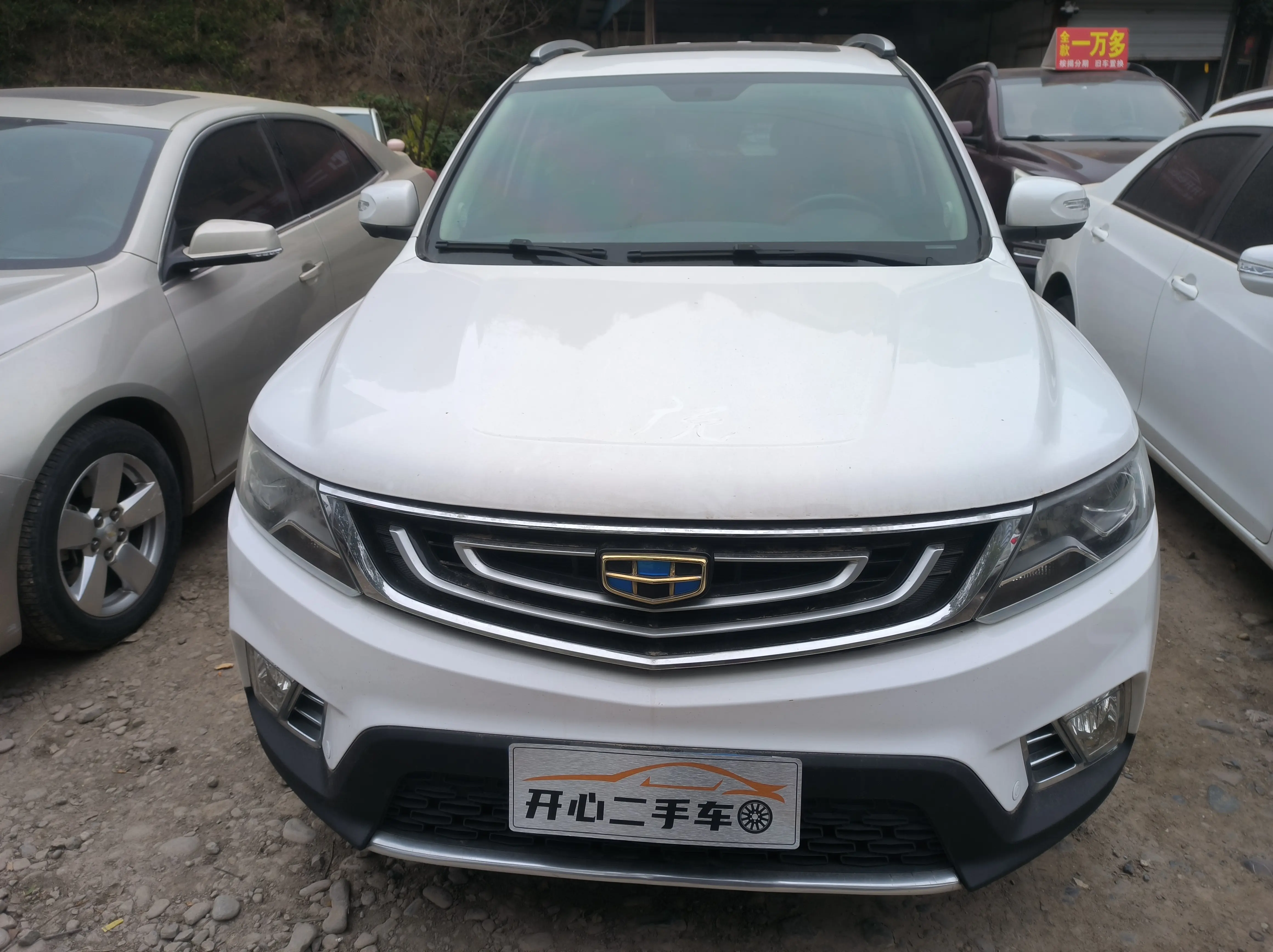 Geely Vision X6  из Китая