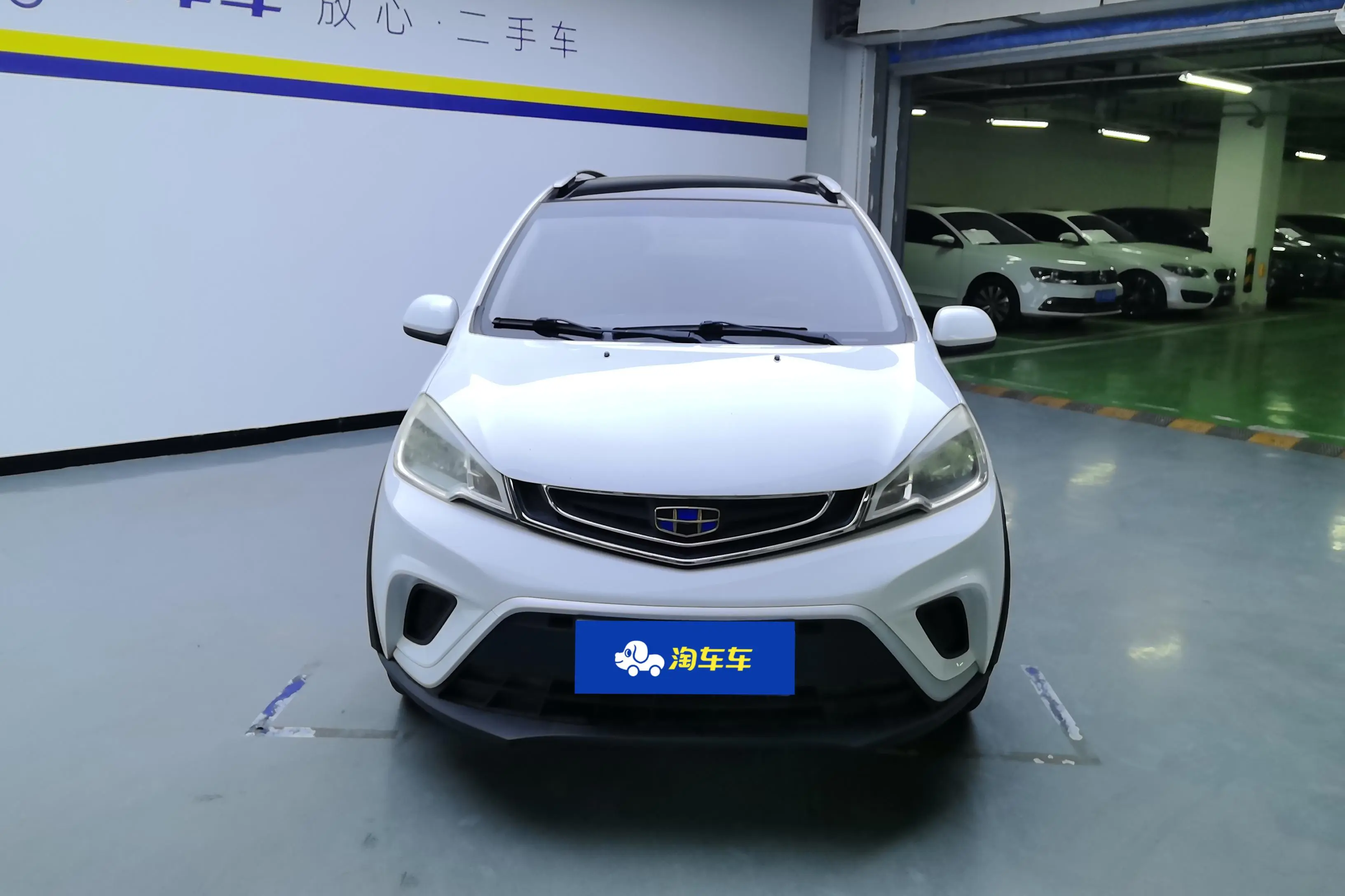 Geely Vision X1  из Китая