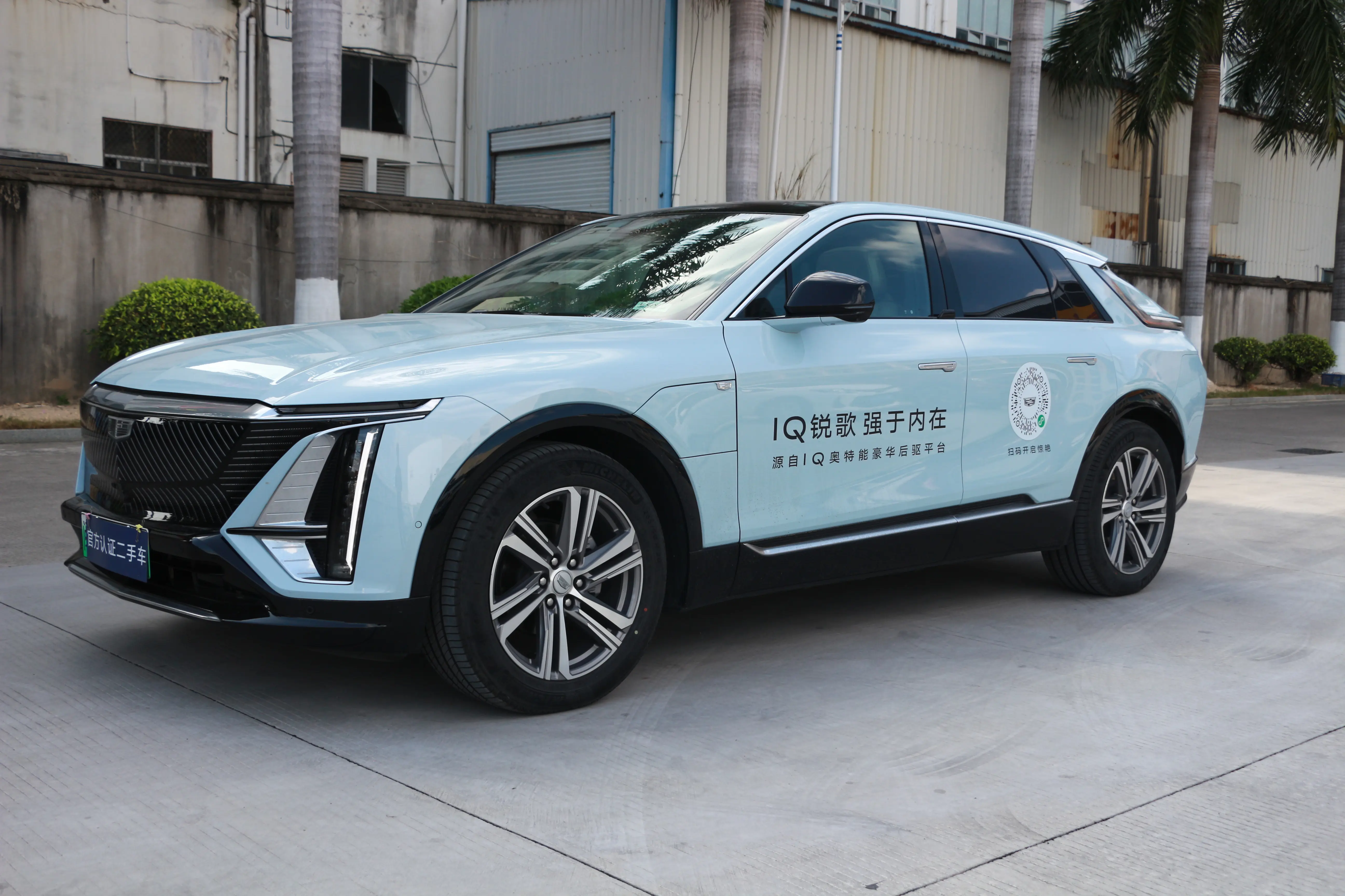 Cadillac IQ Ruige  из Китая