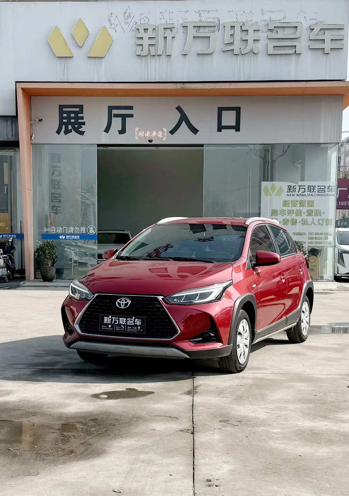 Toyota Yaris L  из Китая