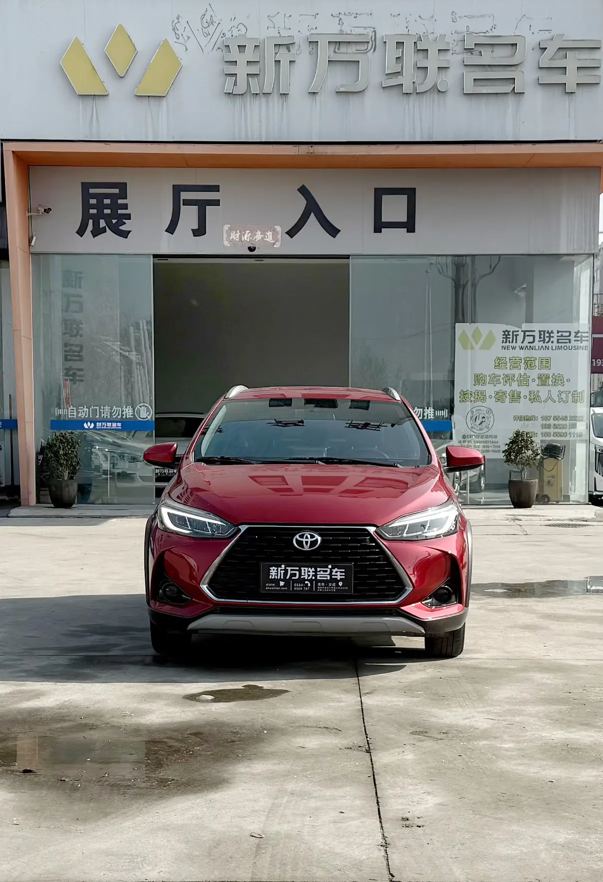 Toyota Yaris L  из Китая