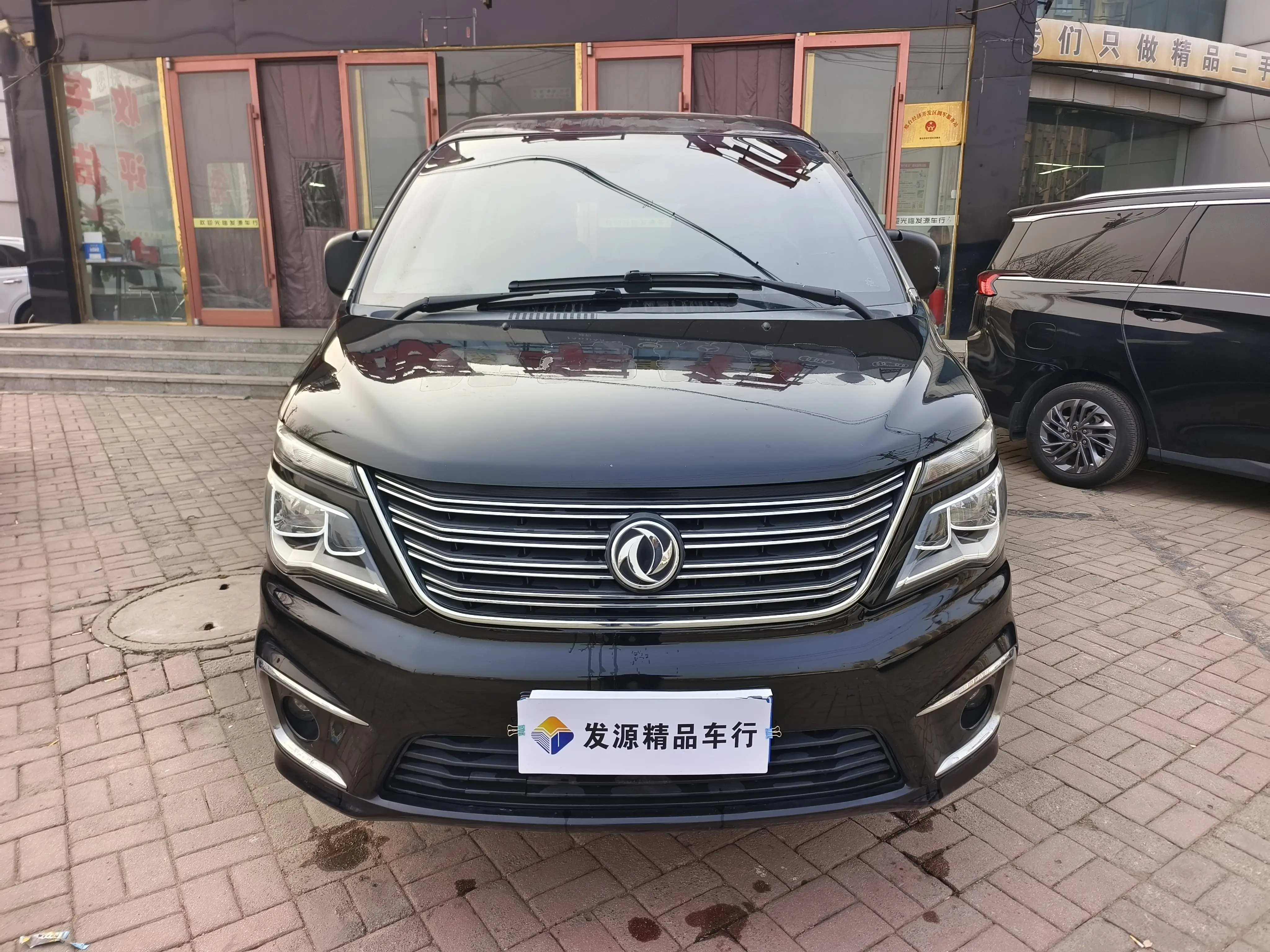 Forthing Lingzhi  из Китая