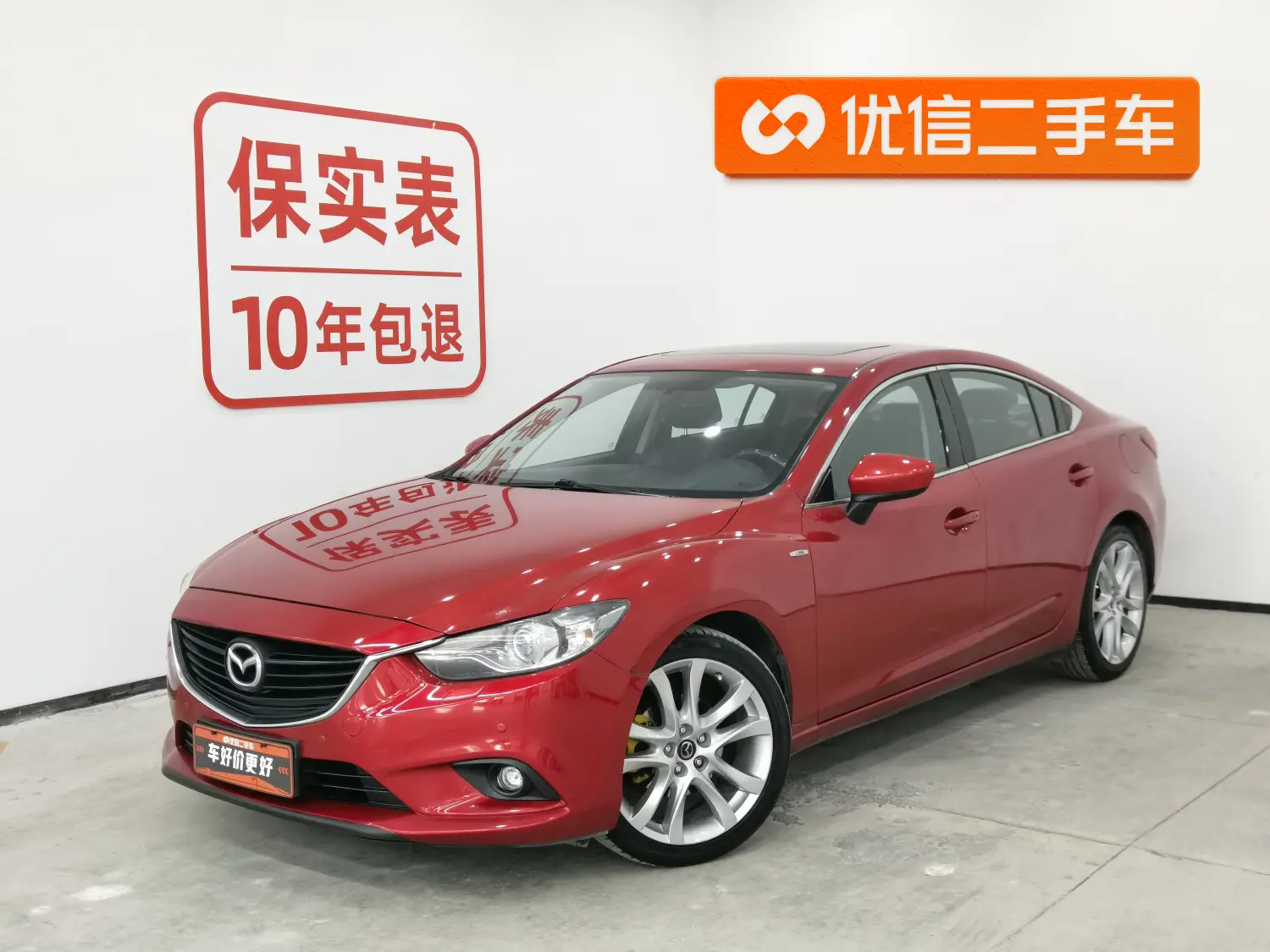 Mazda Atenza  из Китая