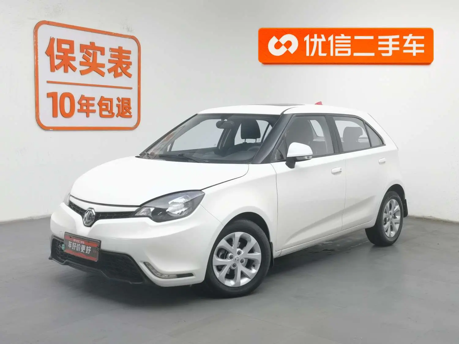 MG 3  из Китая