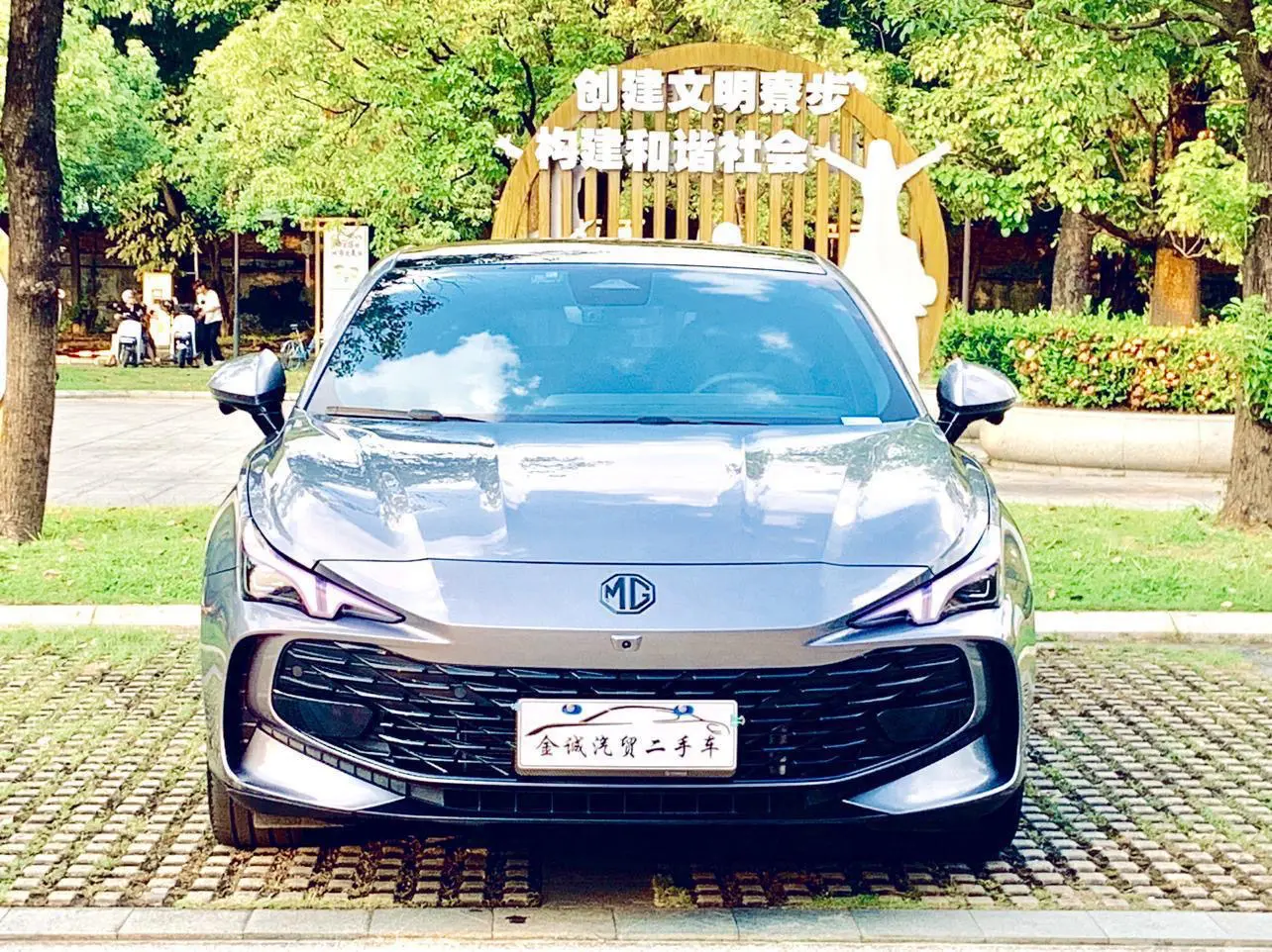 MG 7  из Китая