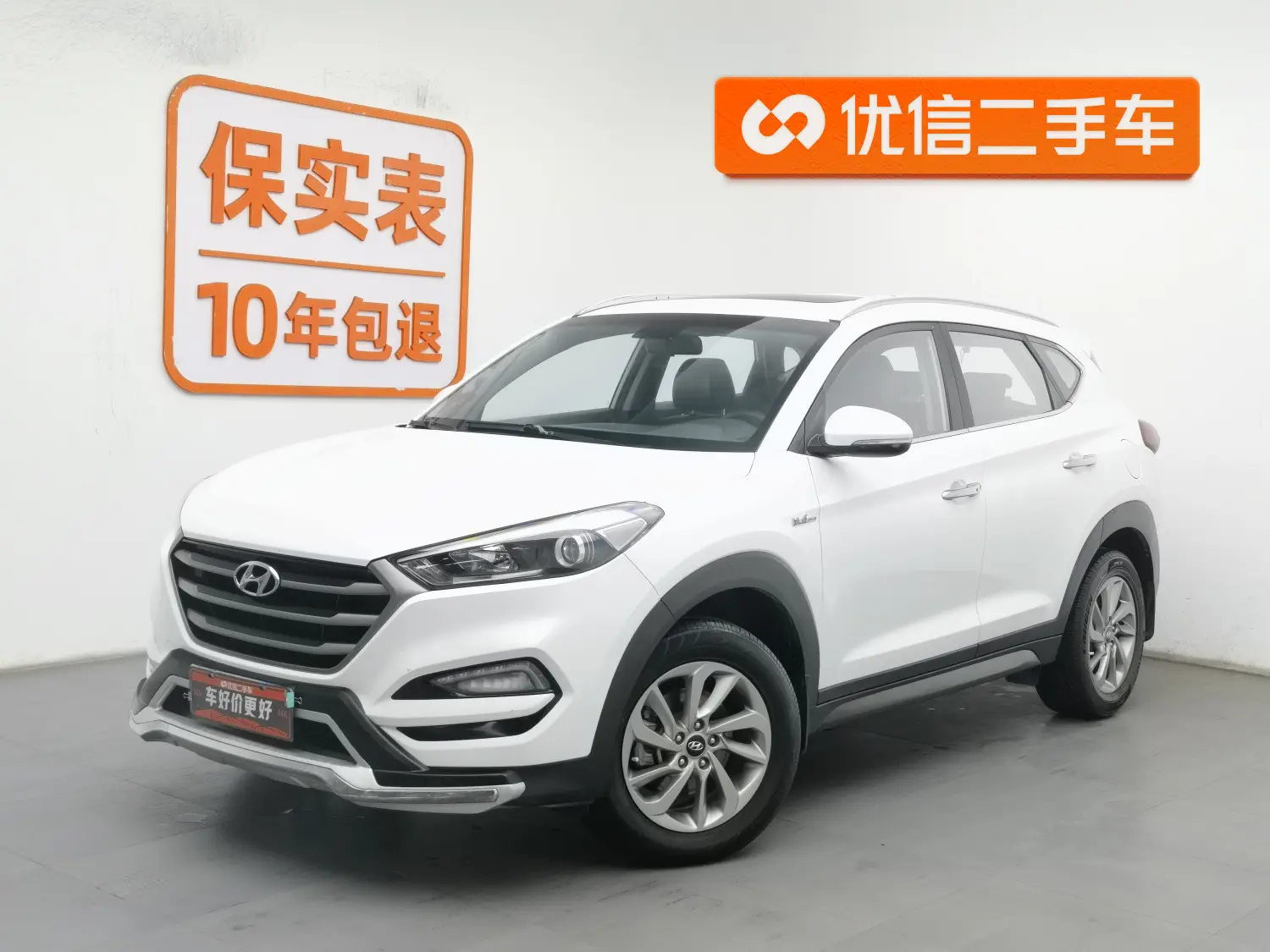 Hyundai Tucson L (Tucson)  из Китая