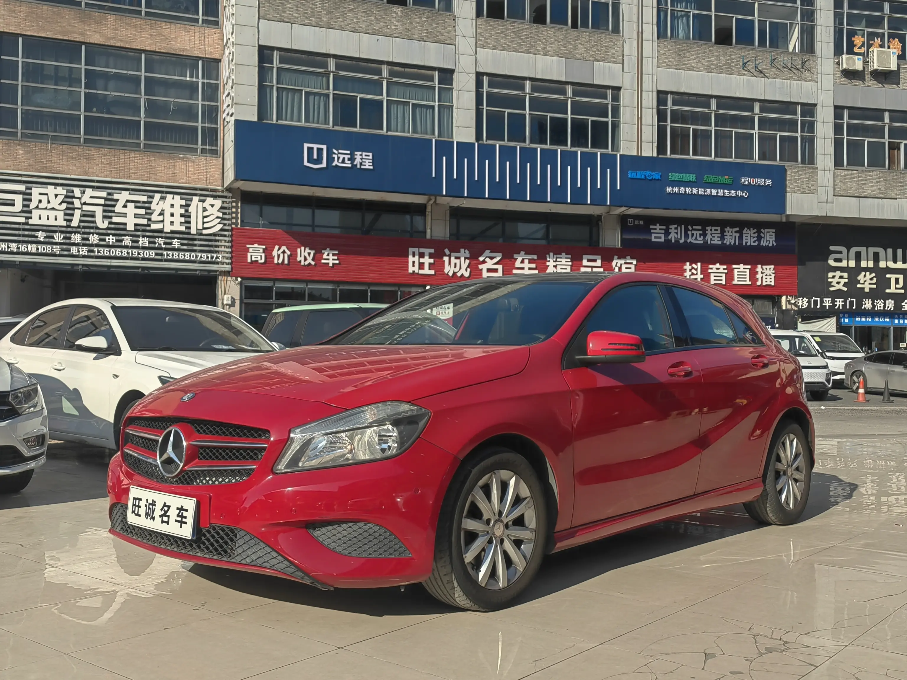 Mercedes-Benz A-Class  из Китая