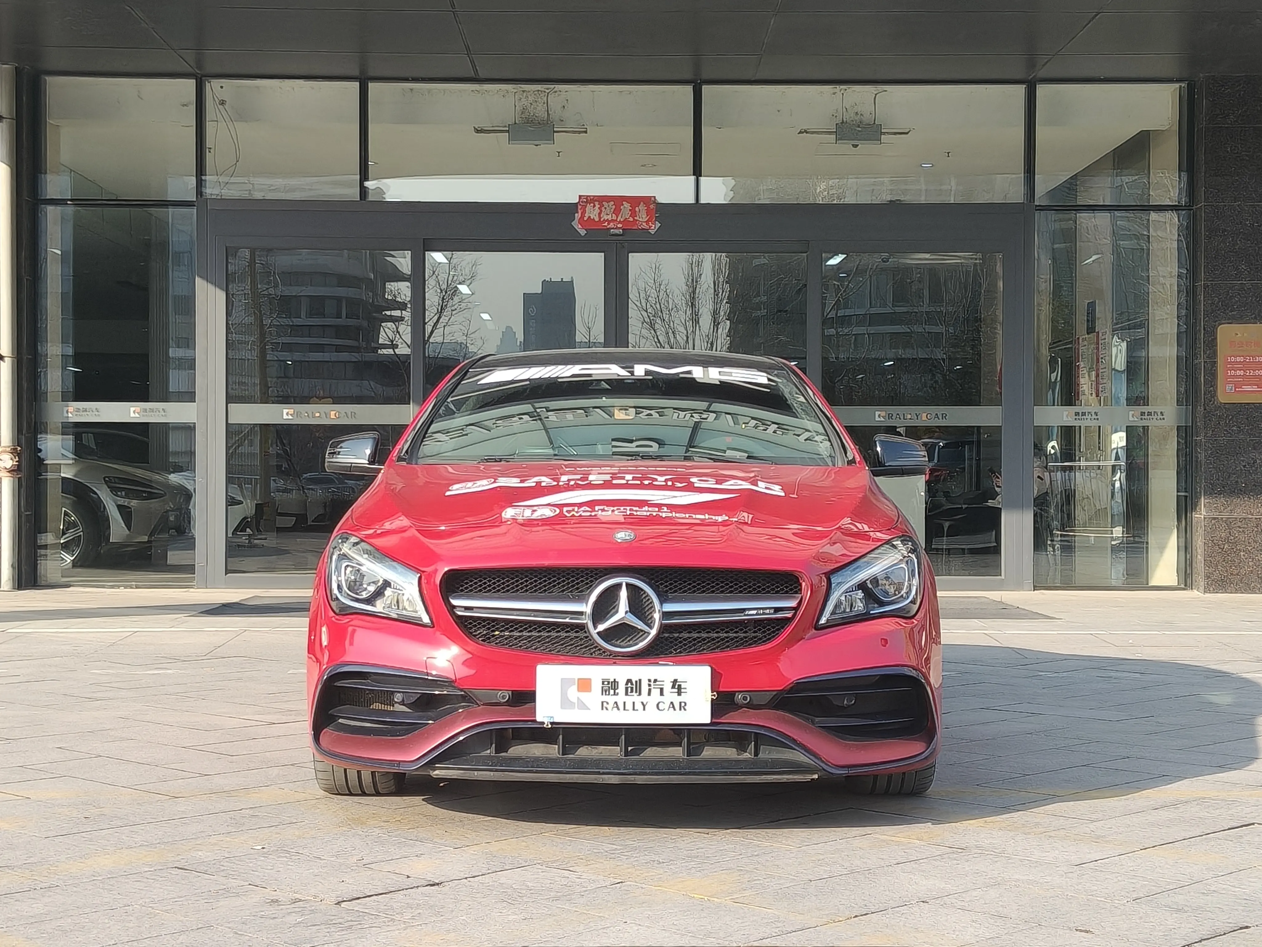 Mercedes-Benz Mercedes CLA AMG  из Китая