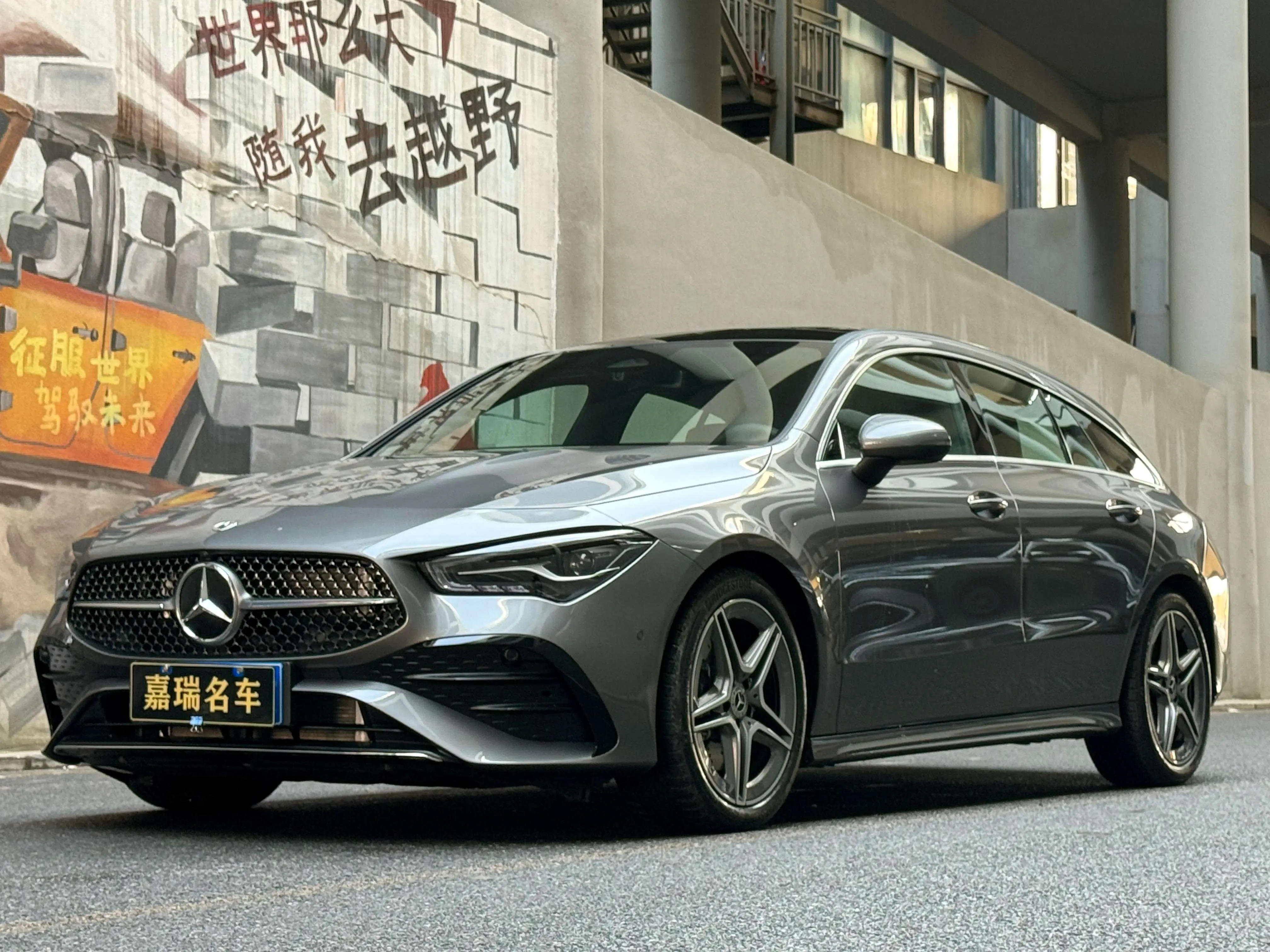 Mercedes-Benz Mercedes CLA  из Китая