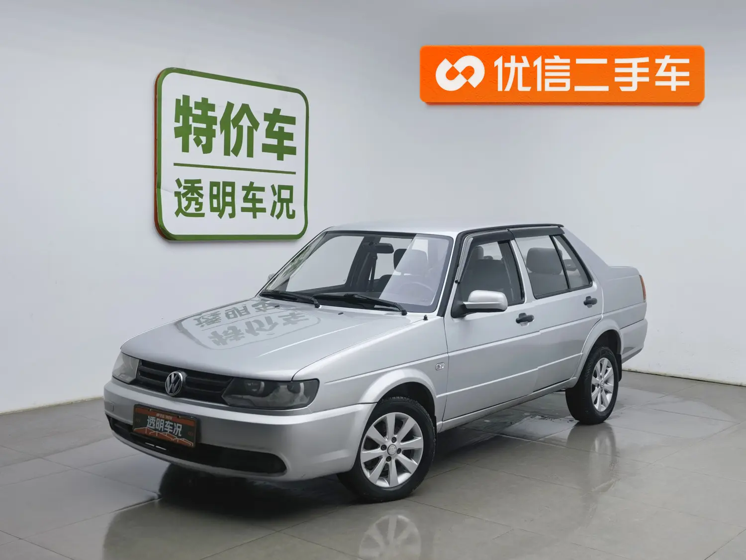Volkswagen Jetta  из Китая