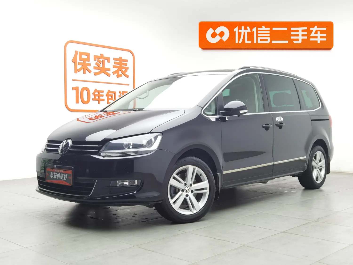 Volkswagen Sharon  из Китая