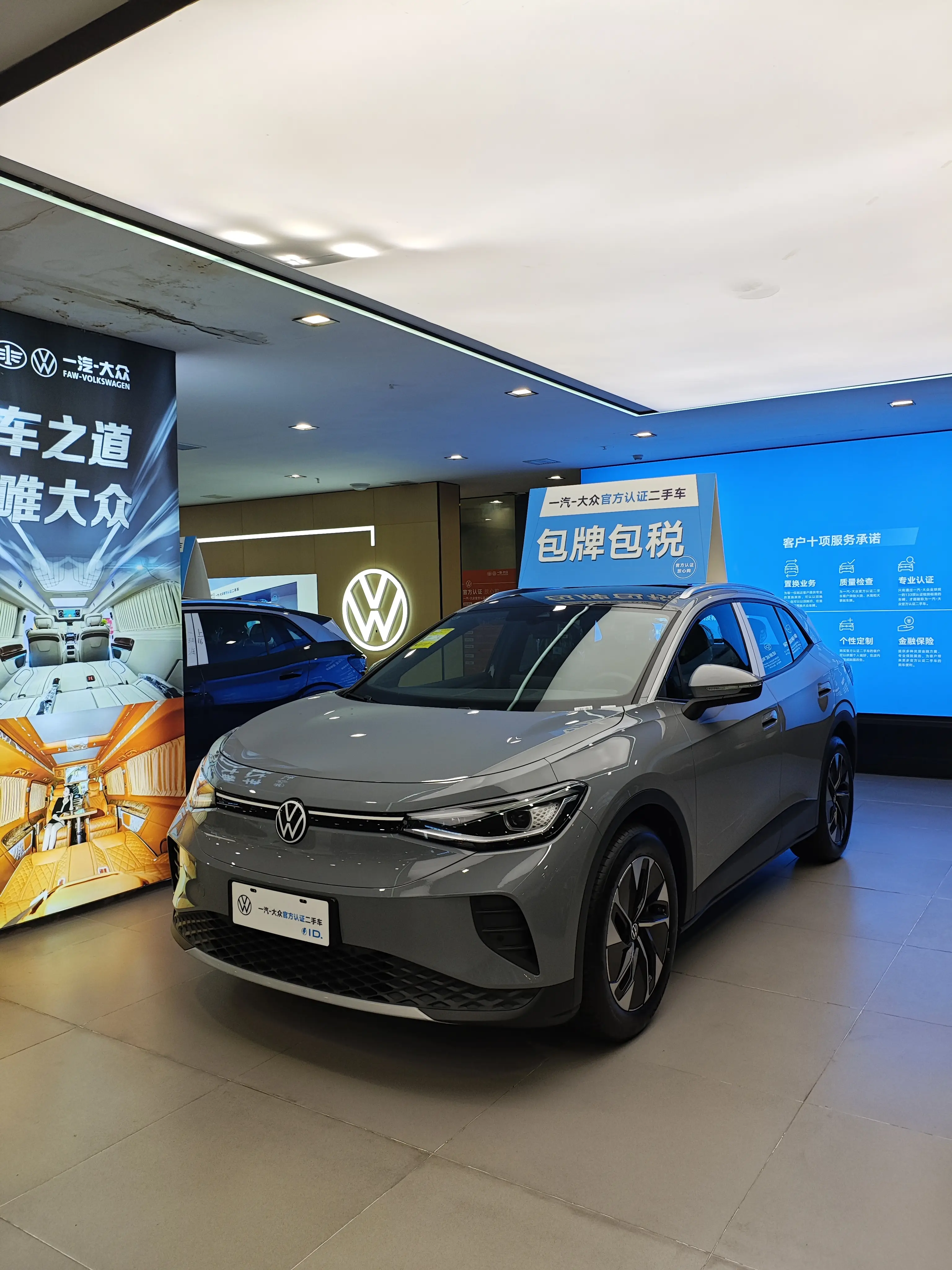 Volkswagen ID.4 CROZZ  из Китая