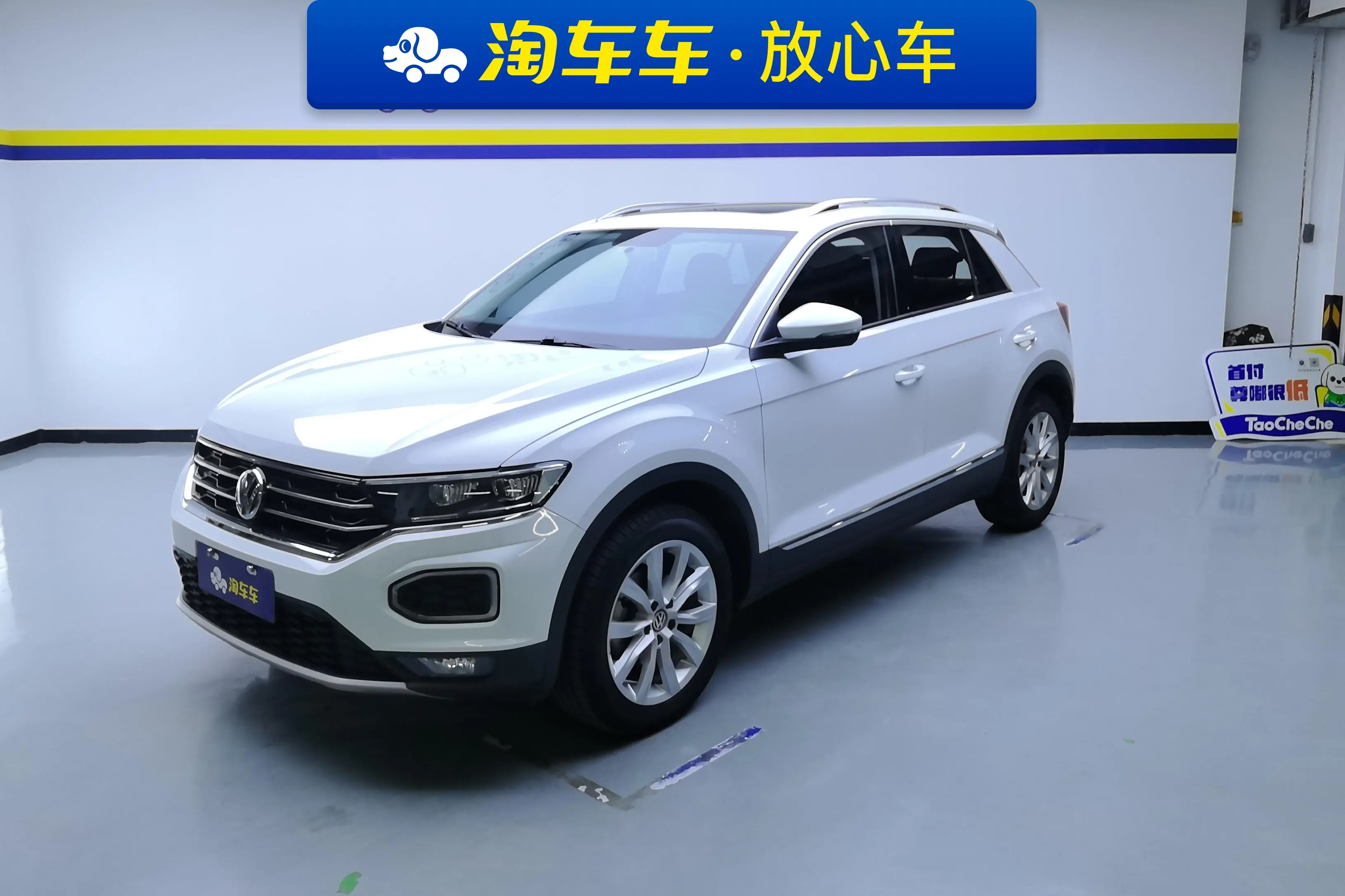 Volkswagen T-Roc  из Китая