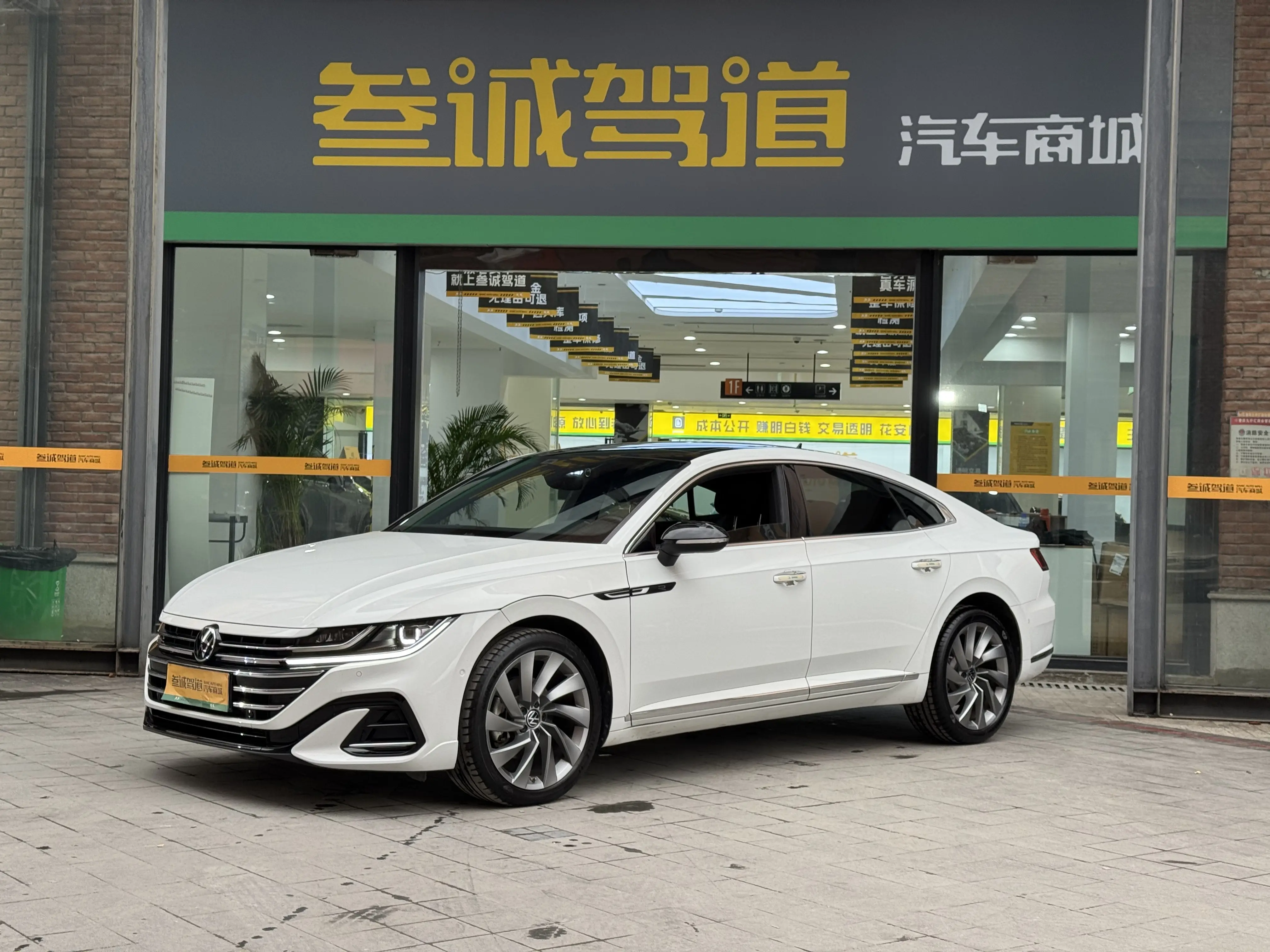 Volkswagen Arteon (CC)  из Китая