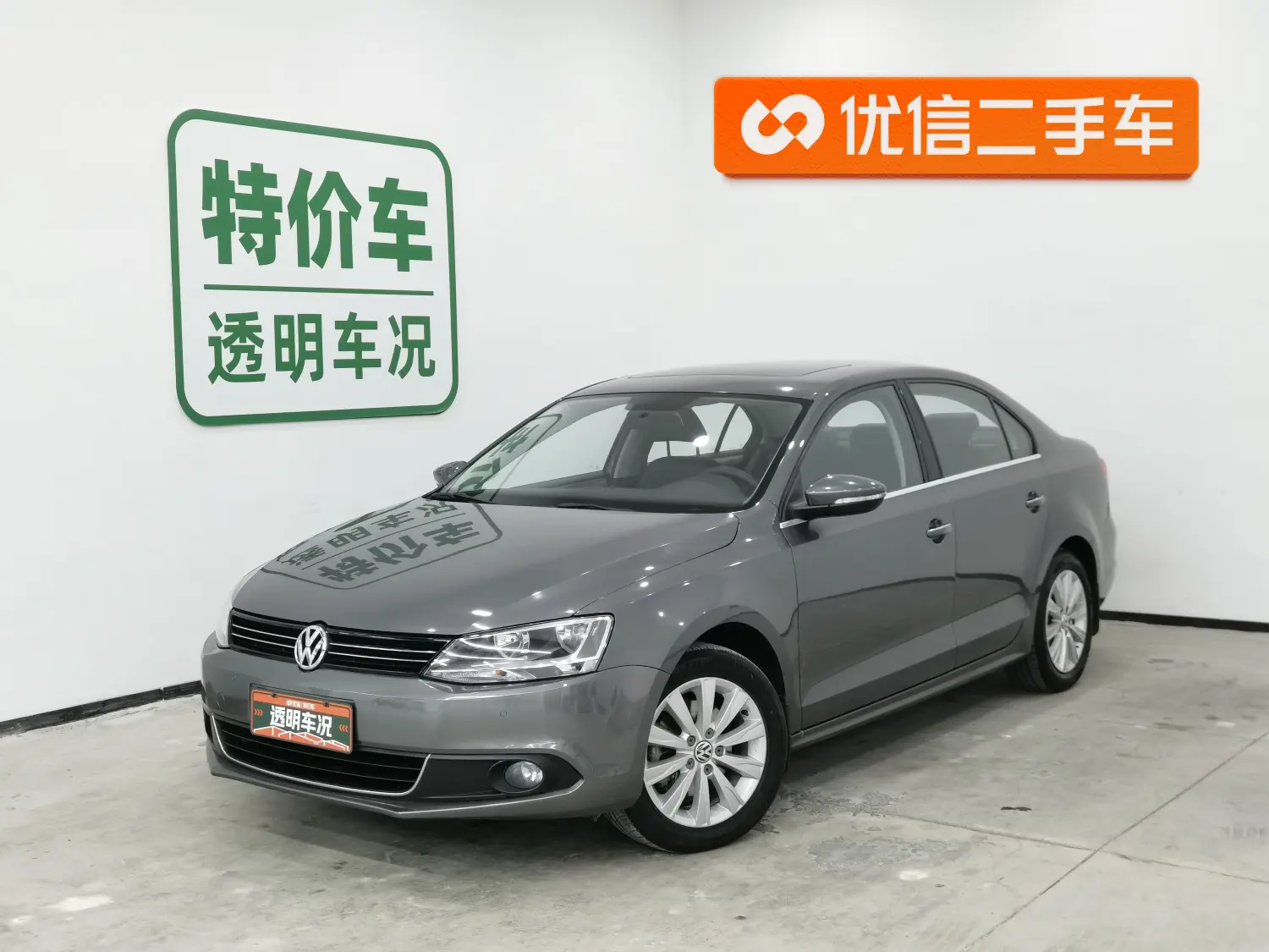 Volkswagen Sagitar  из Китая