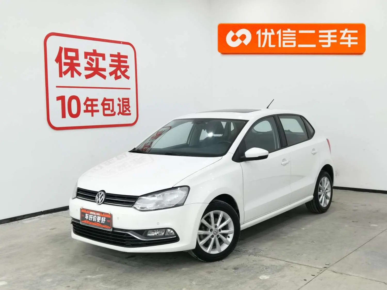 Volkswagen Polo  из Китая