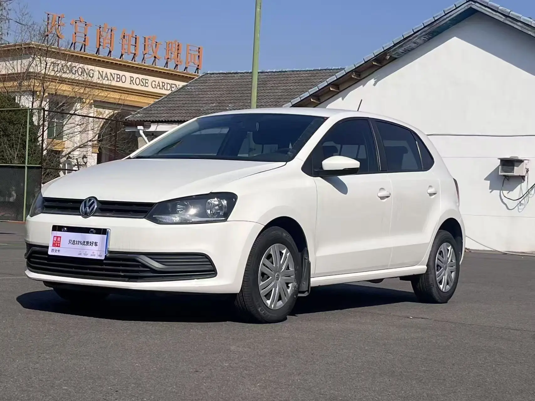 Volkswagen Polo  из Китая
