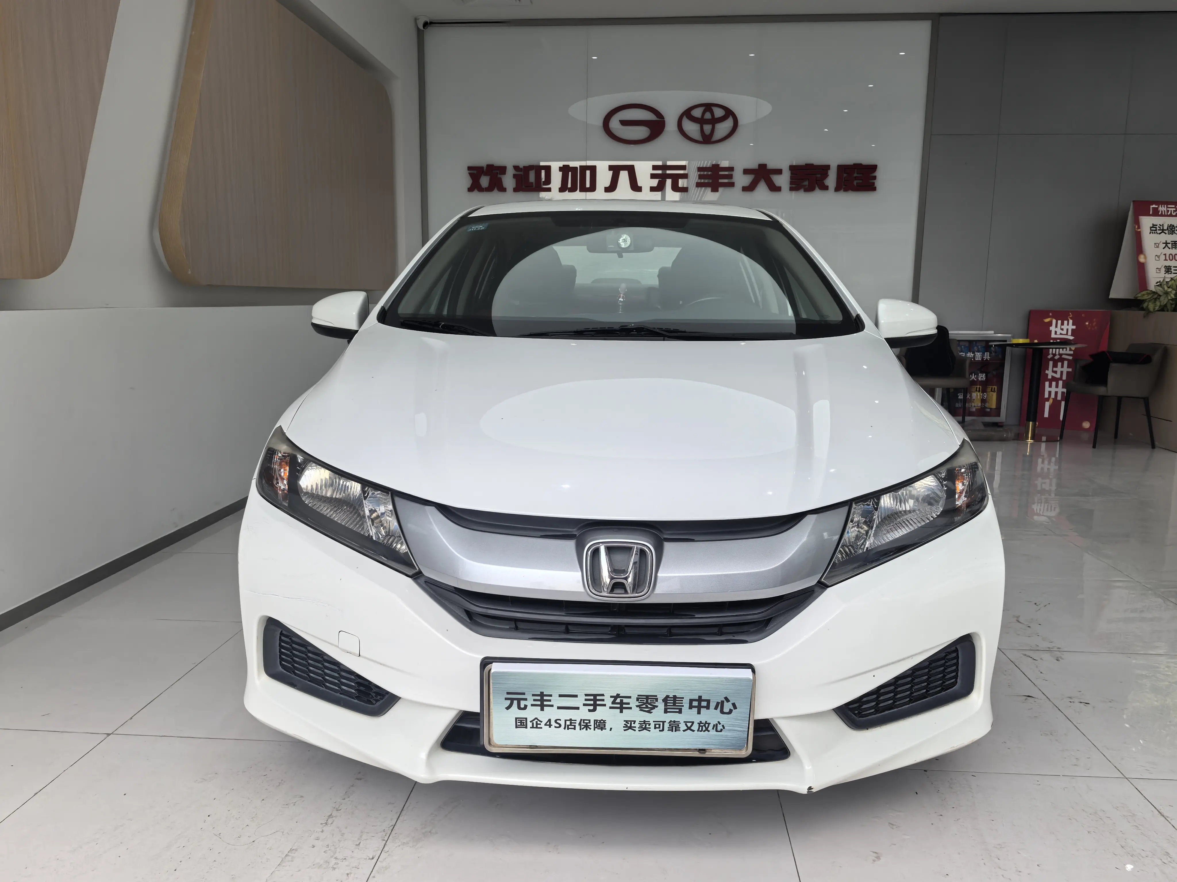 Honda Feng Fan  из Китая