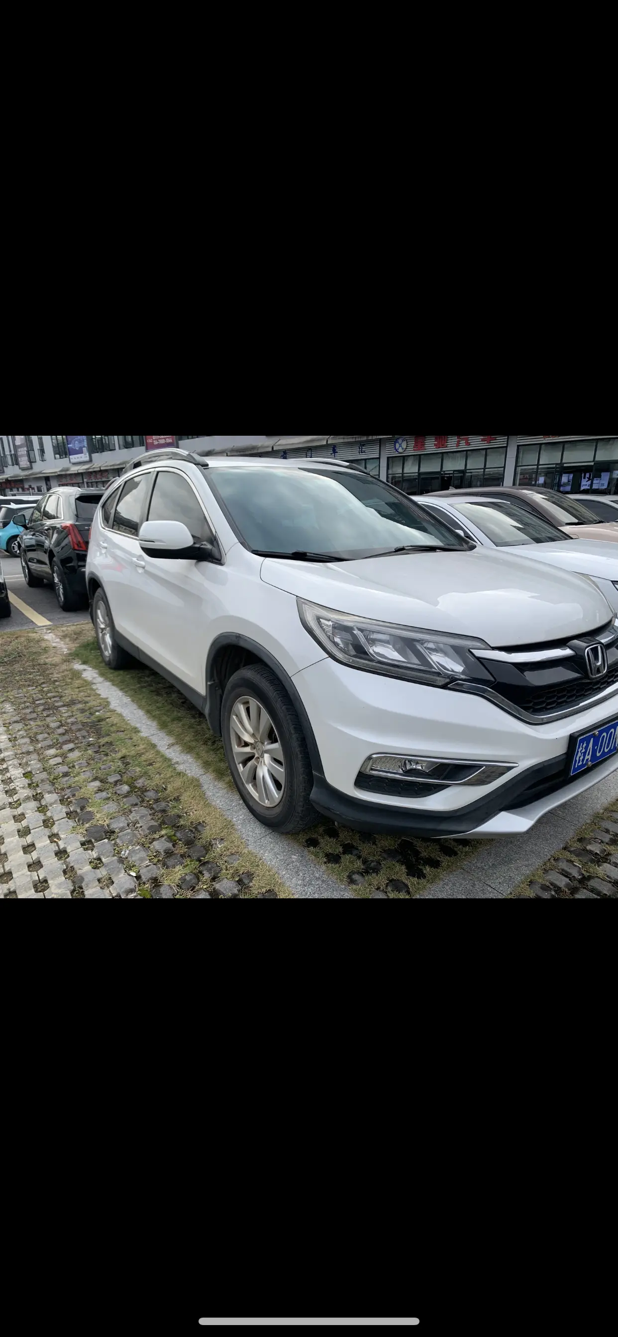 Honda CR-V  из Китая