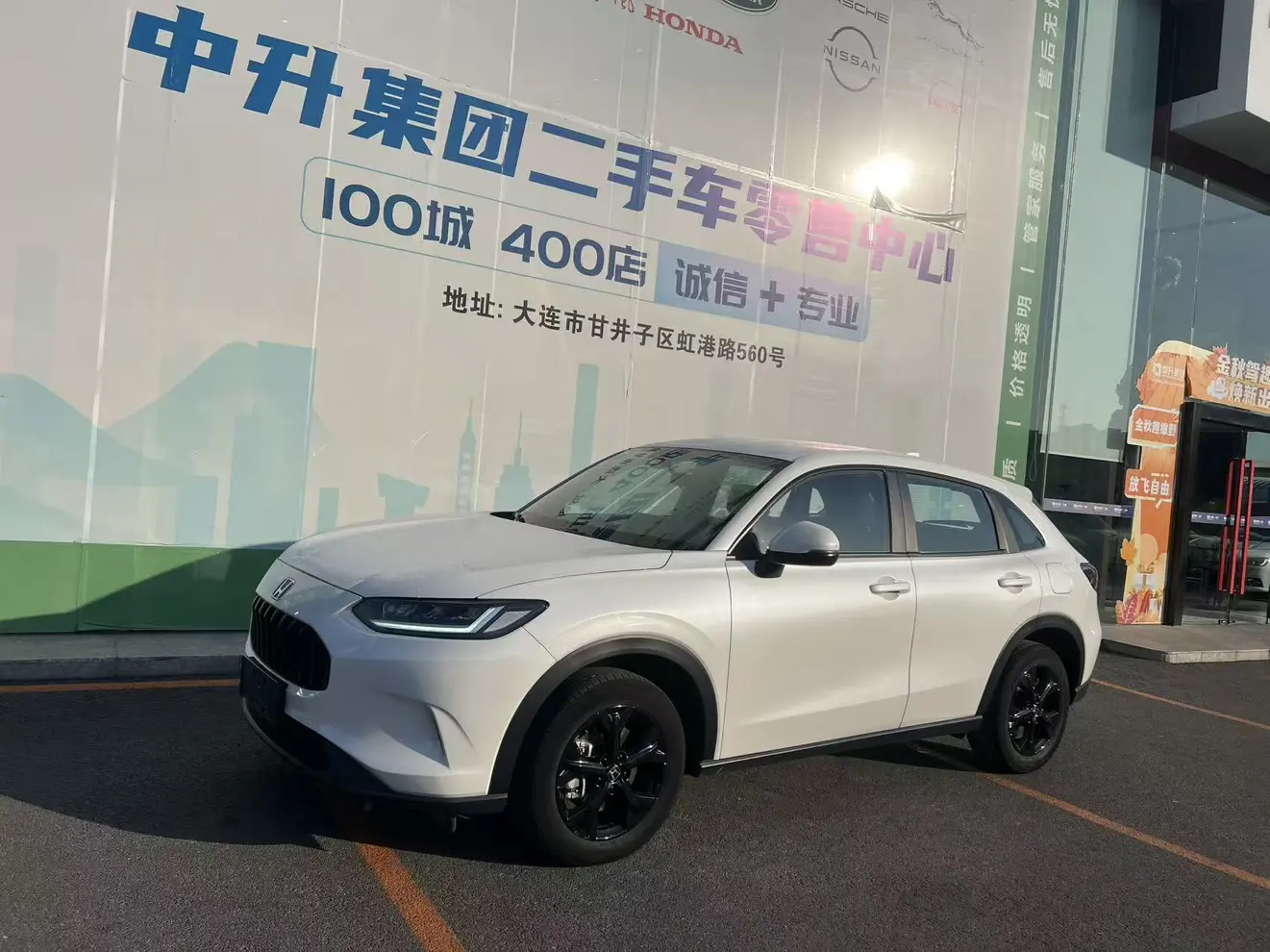 Honda ZR-V  из Китая