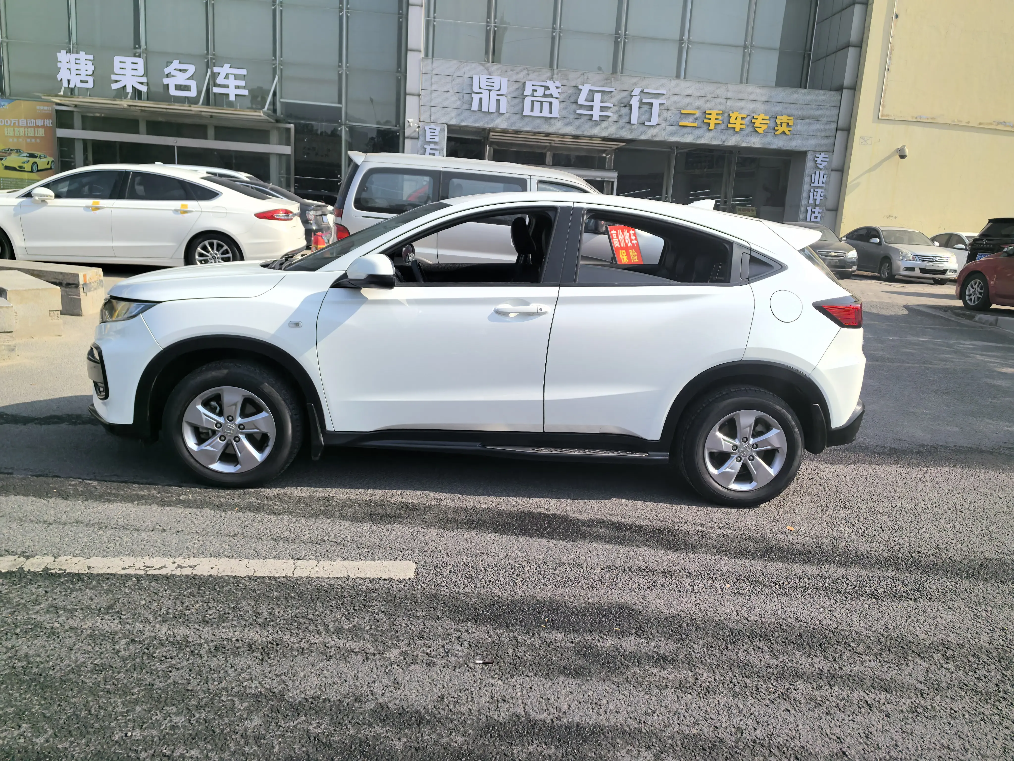 Honda WR-V (XR-V)  из Китая