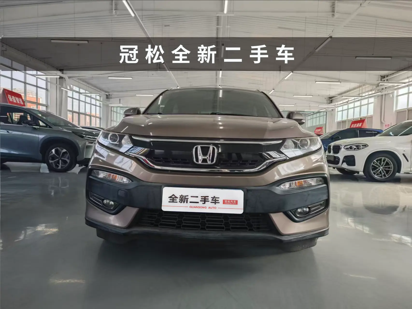 Honda WR-V (XR-V)  из Китая