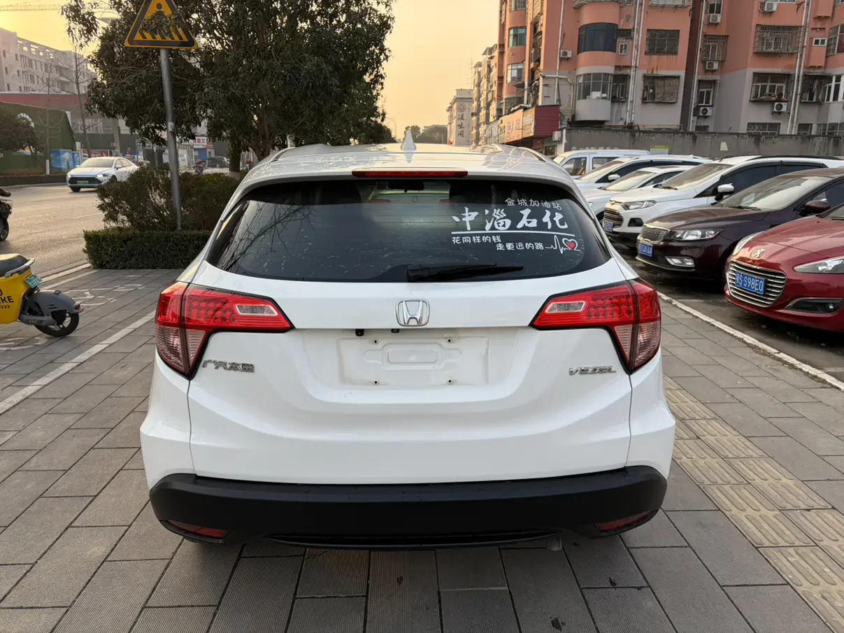 Honda Vezel (Binzhi)  из Китая