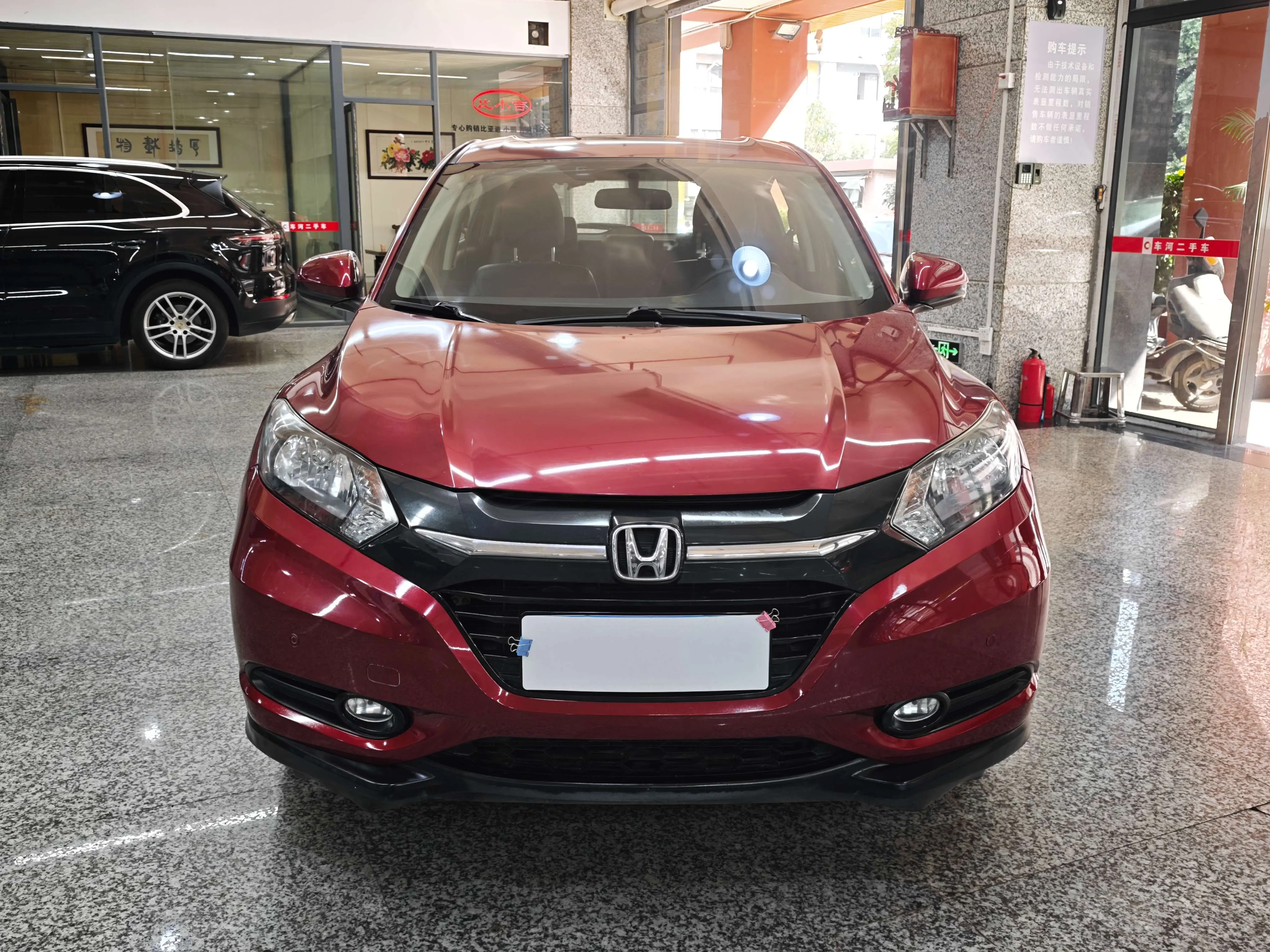 Honda Vezel (Binzhi)  из Китая