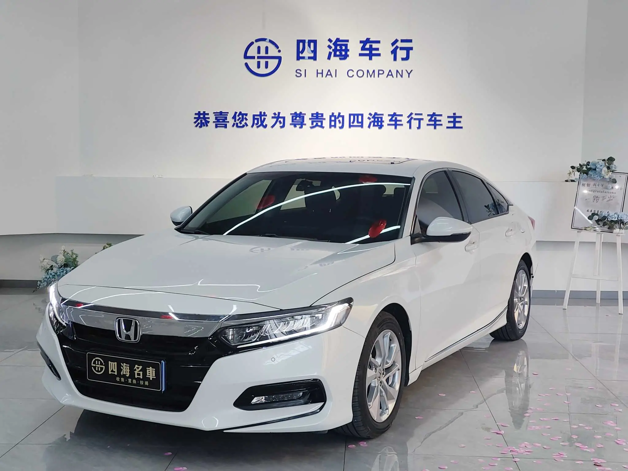 Honda Accord  из Китая