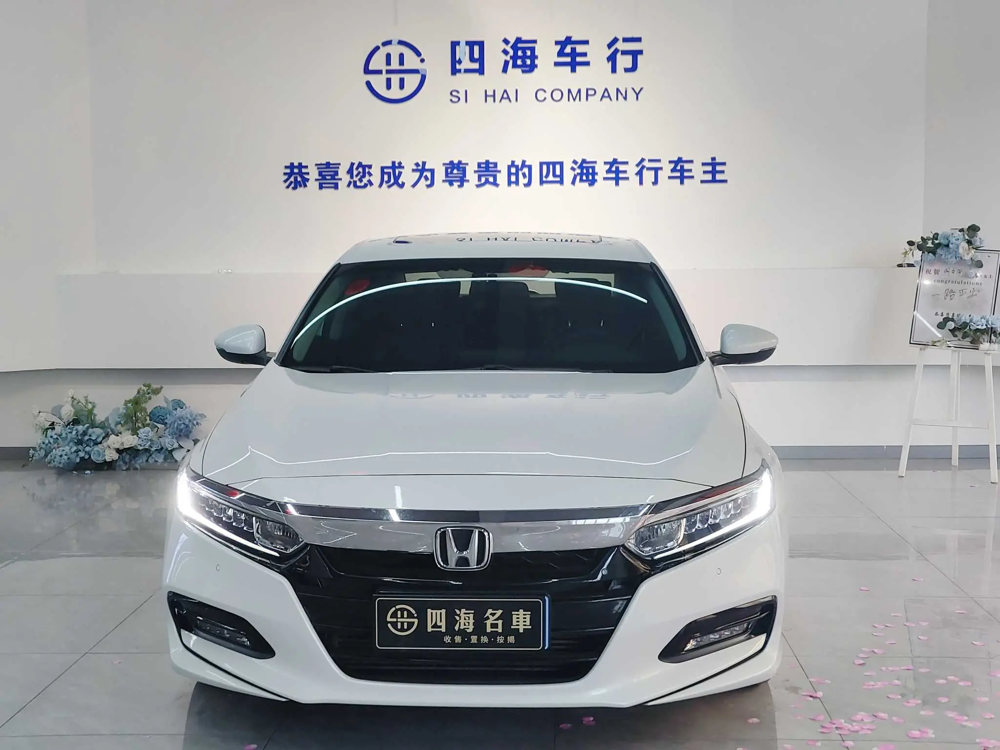 Honda Accord  из Китая