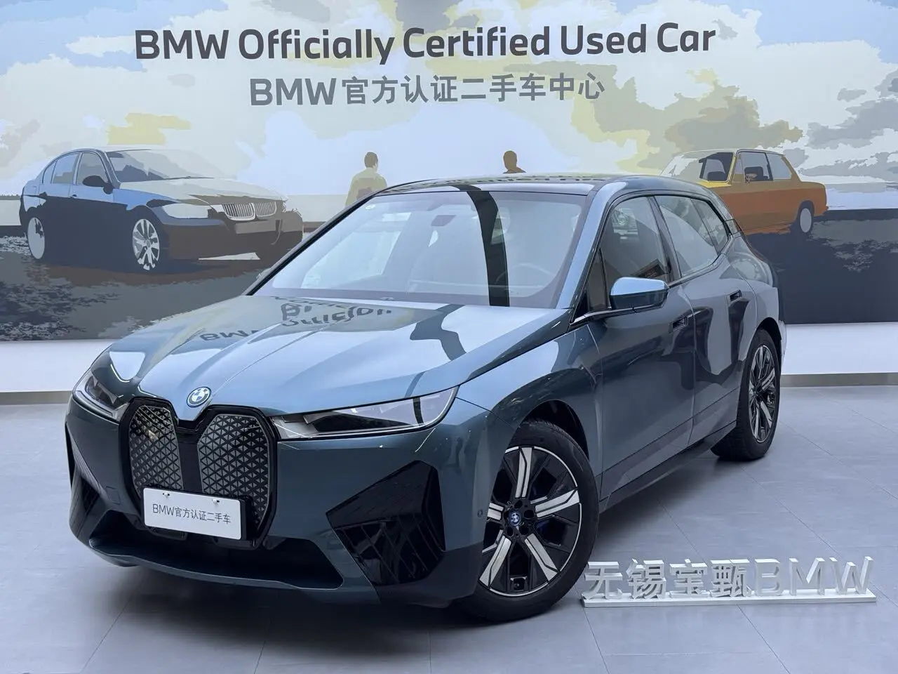 BMW iX  из Китая