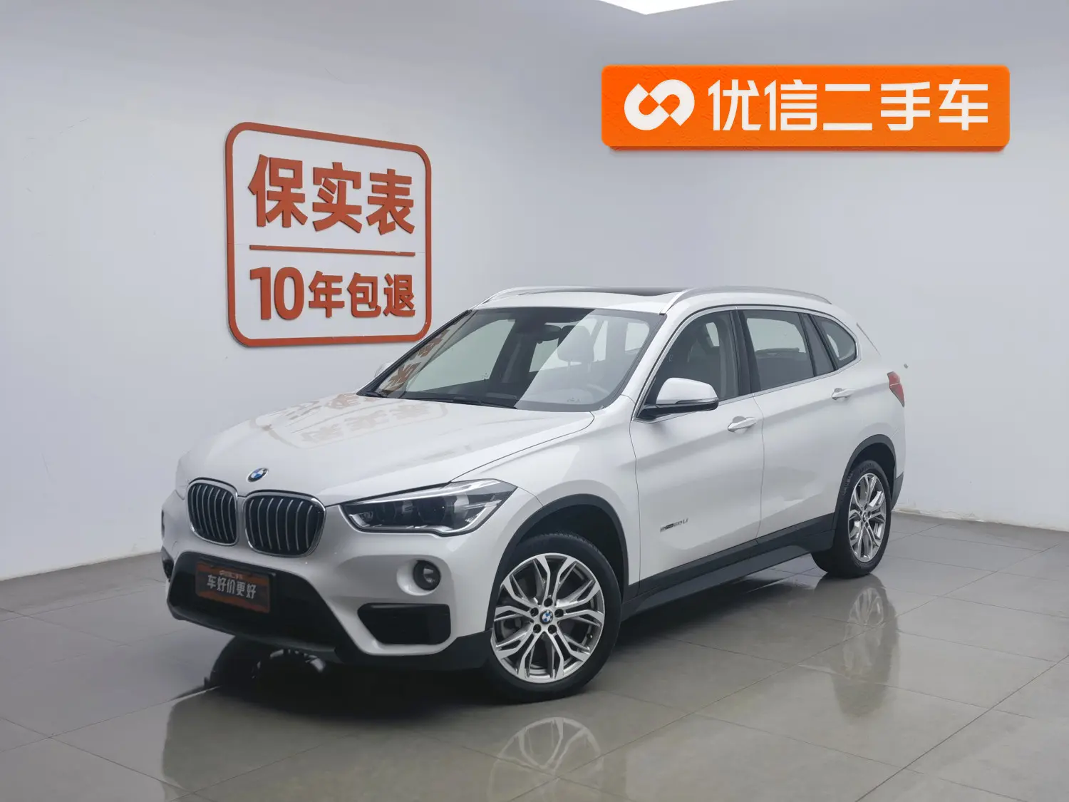 BMW X1  из Китая