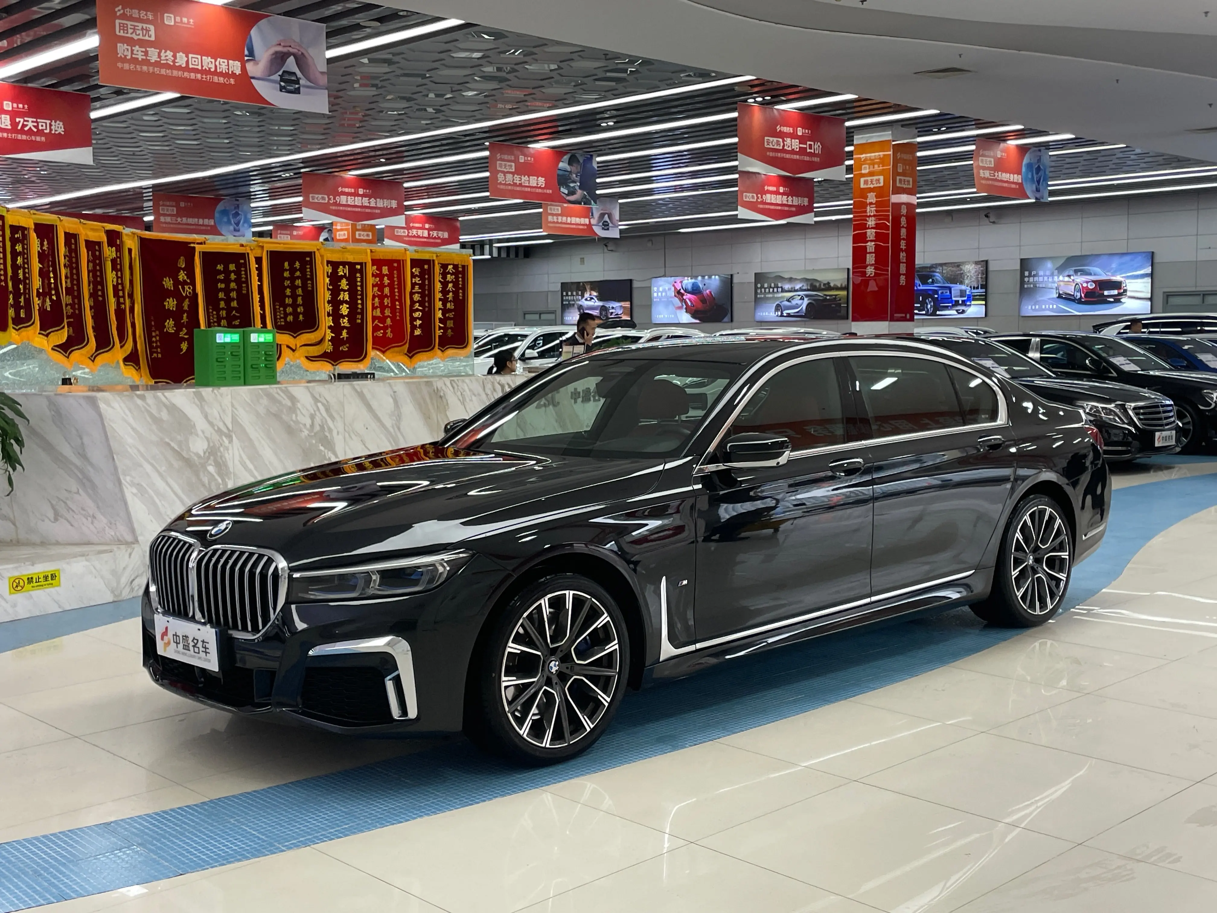 BMW 7 Series