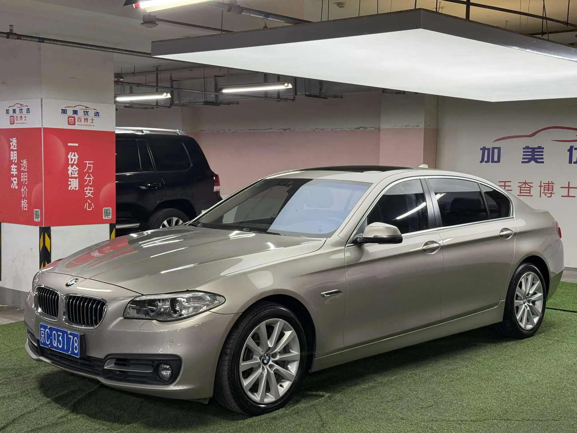 BMW 5 Series  из Китая