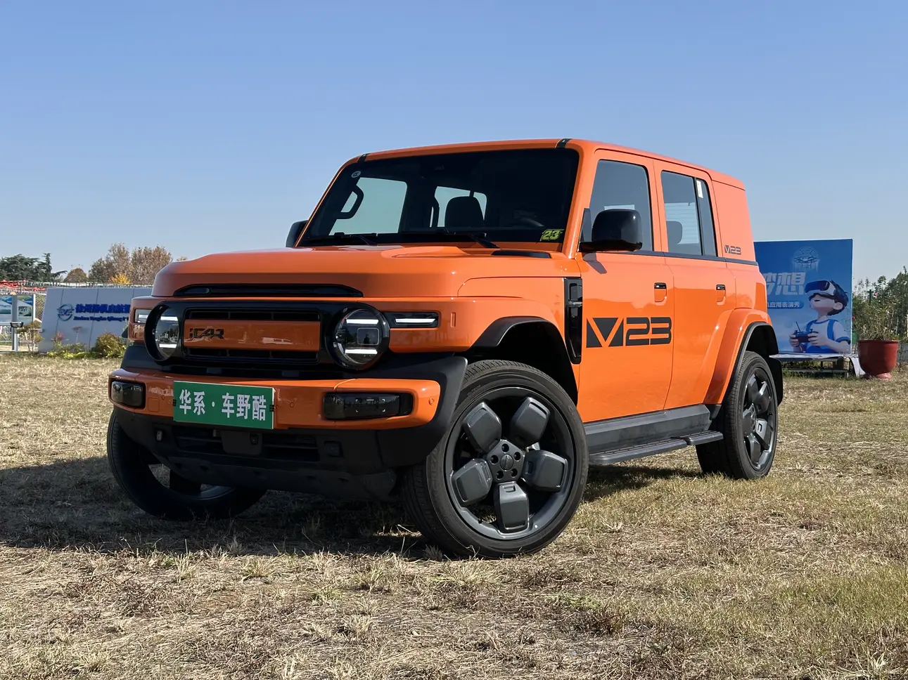 ICAR Super V23  из Китая