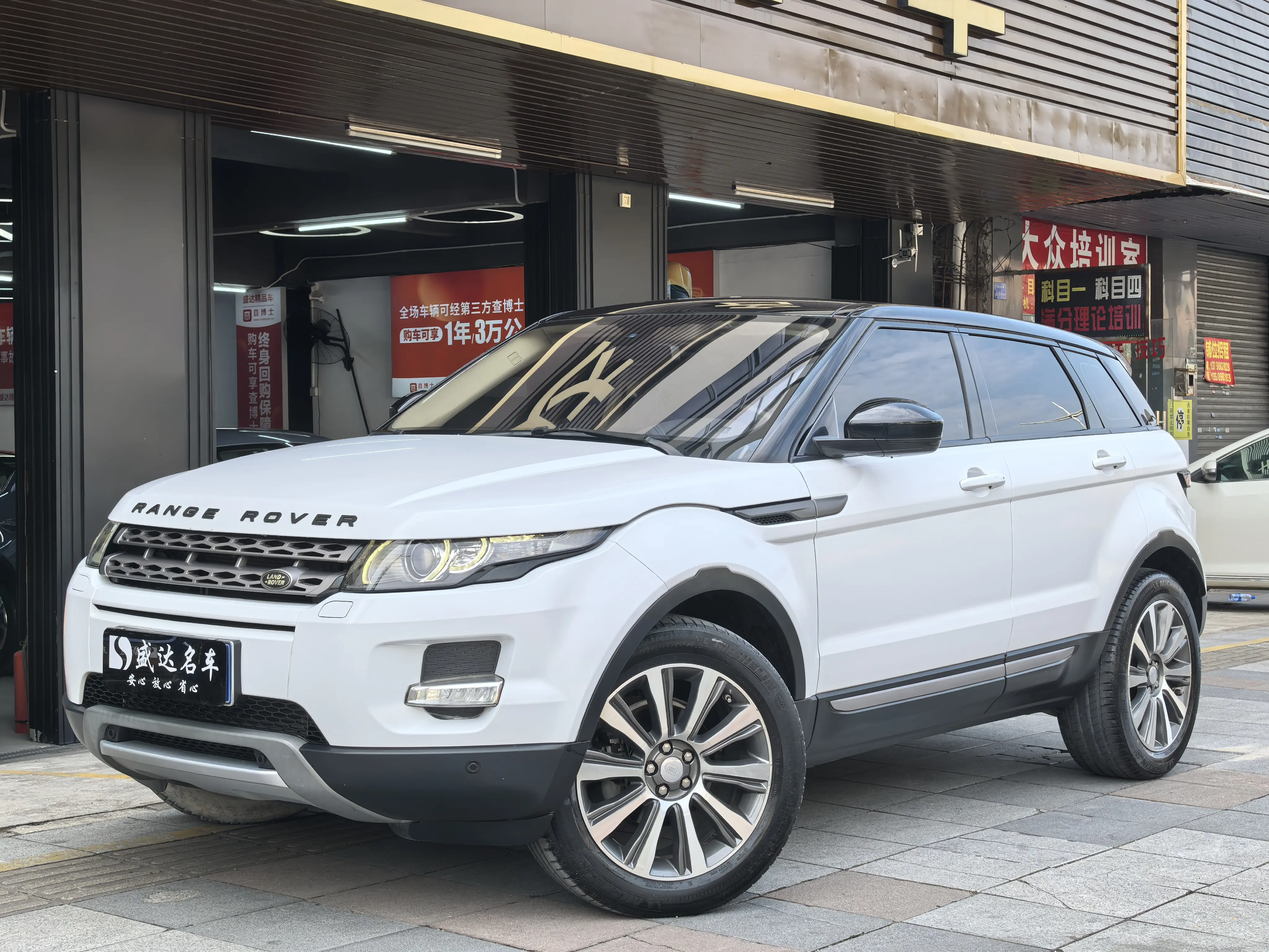 Land Rover Range Rover Evoque  из Китая