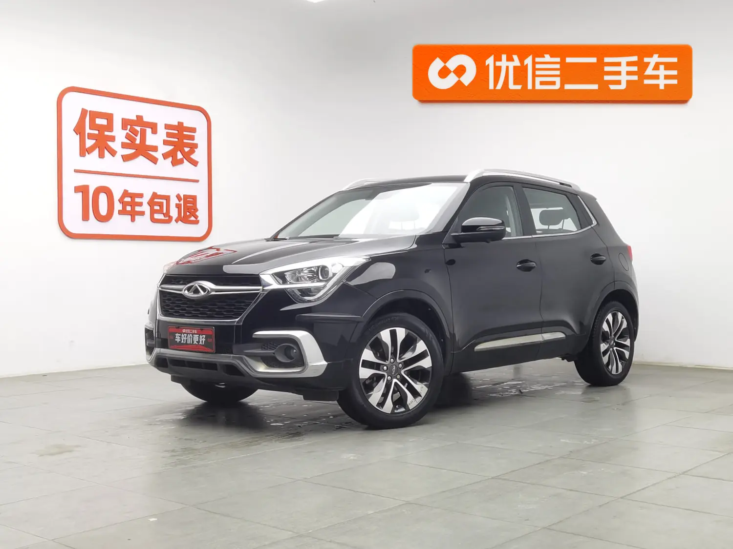 Chery Tiggo 5x  из Китая