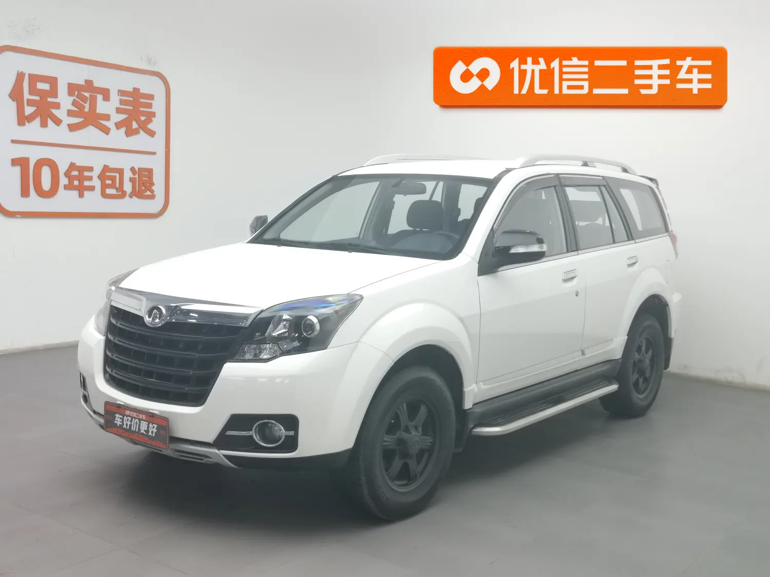 Haval H5 classic  из Китая