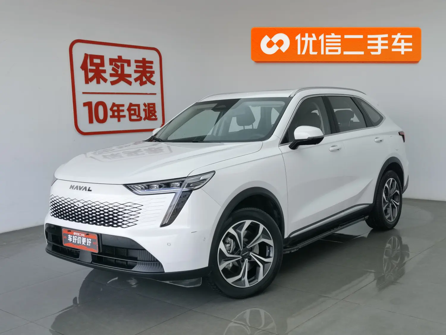 Haval Xiaolong MAX  из Китая