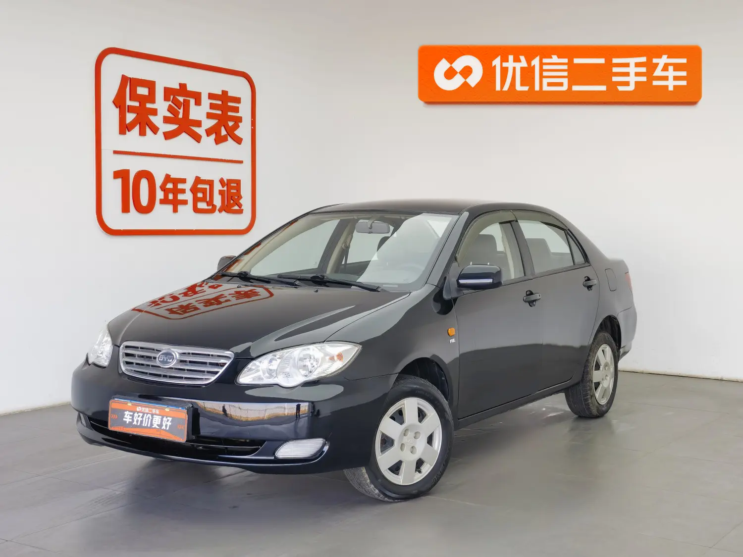 BYD F3  из Китая