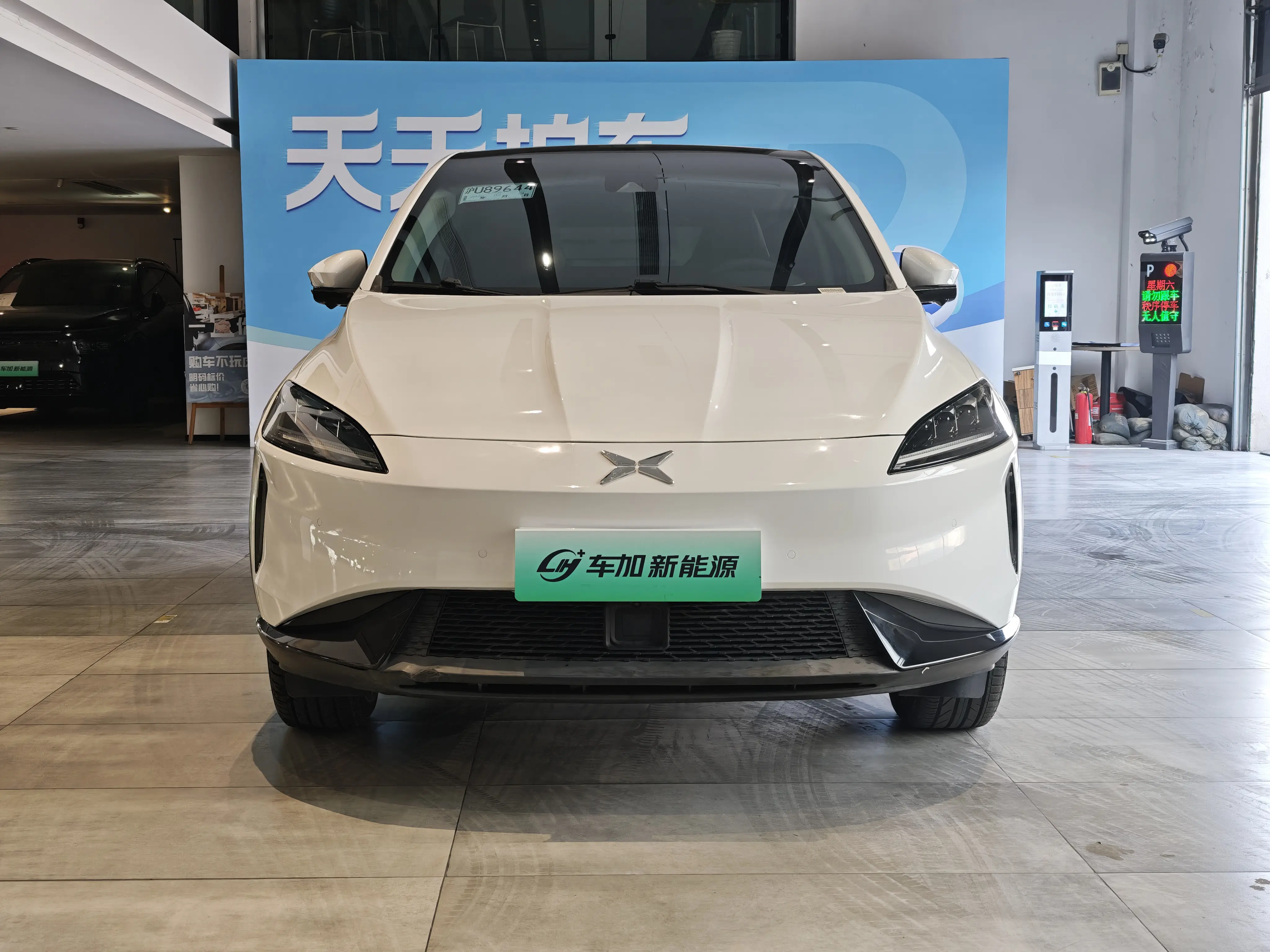 Xpeng G3  из Китая