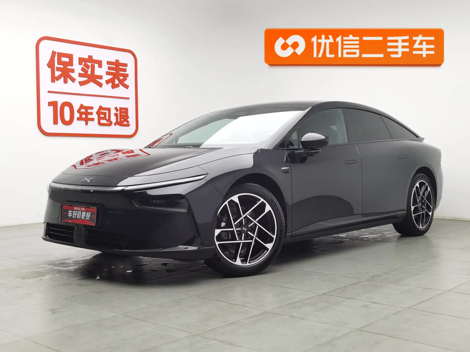 Xpeng P7+  из Китая