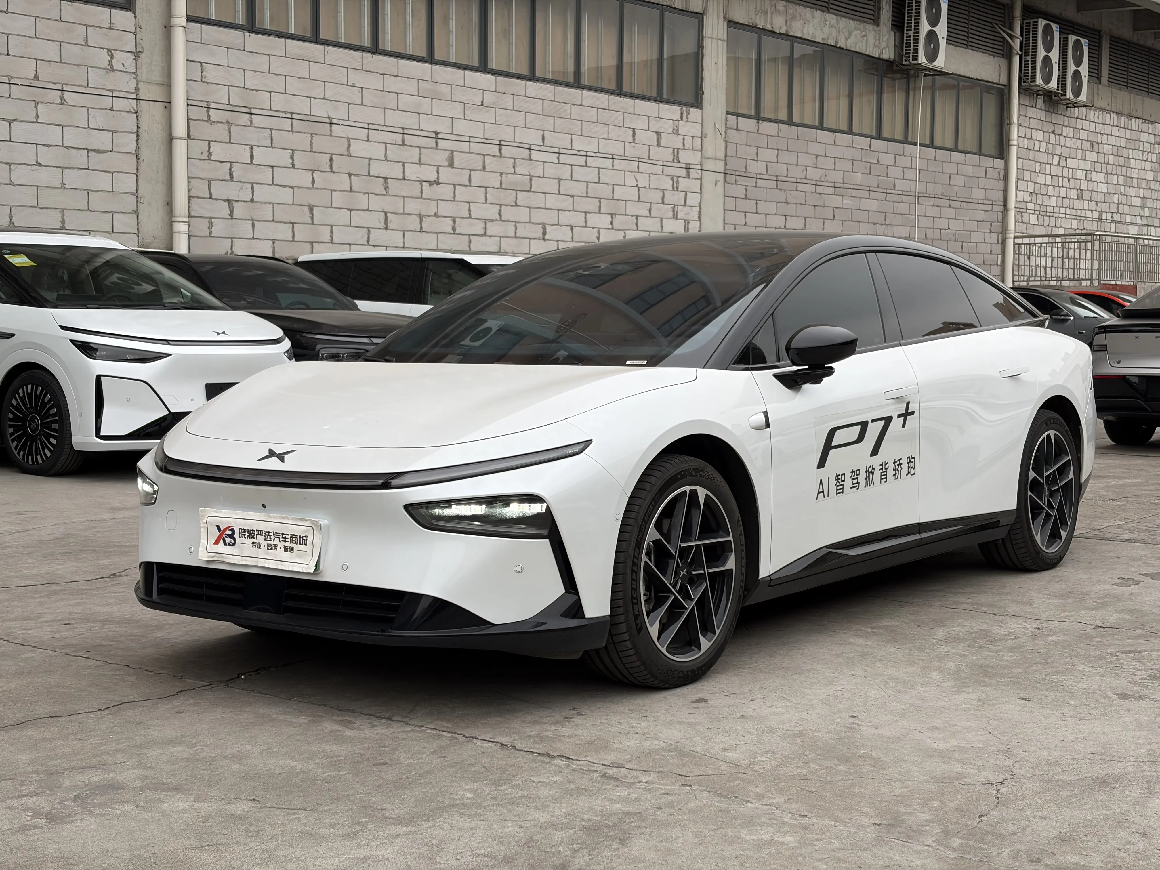 Xpeng P7+  из Китая