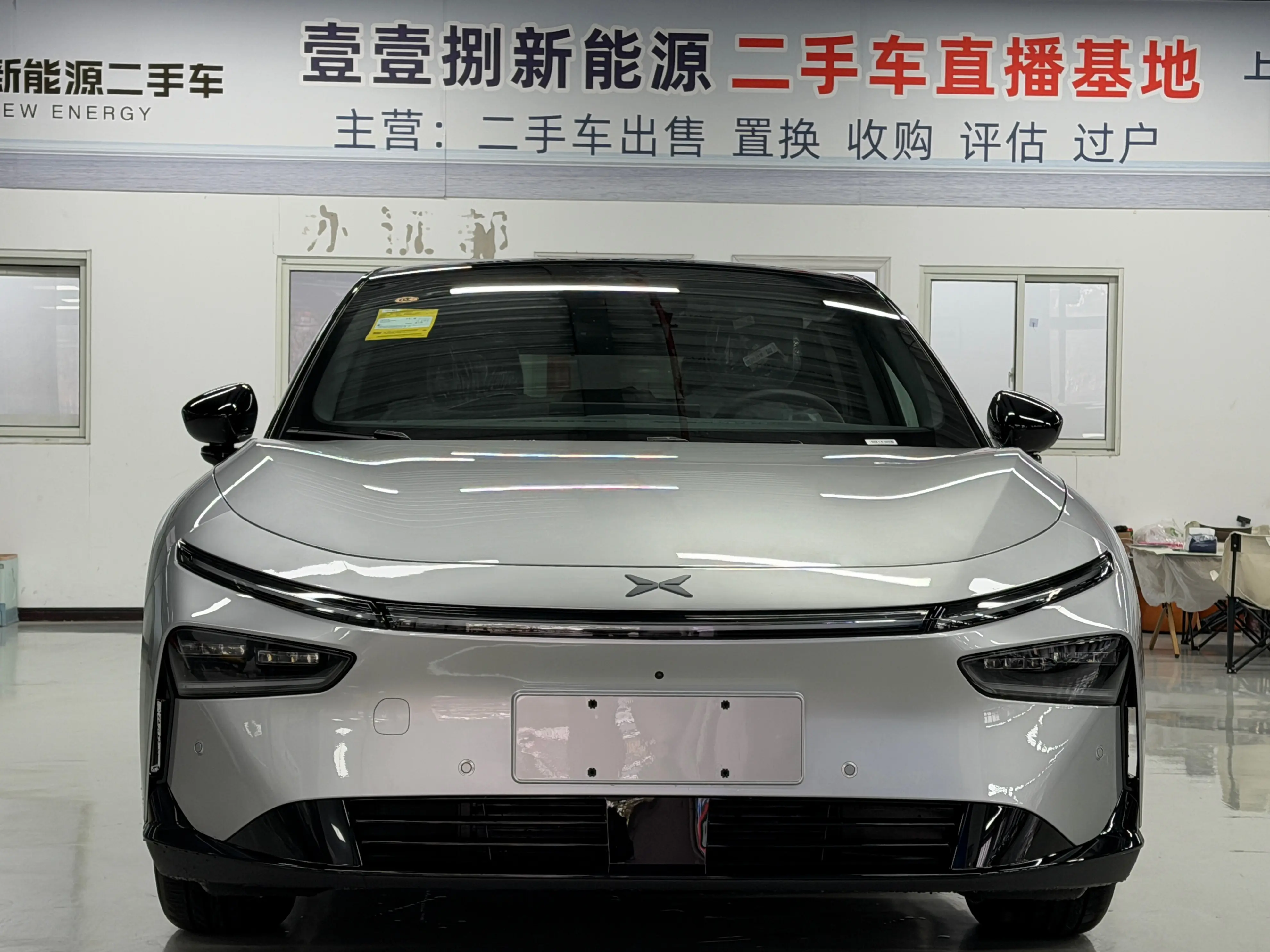 Xpeng P7+  из Китая