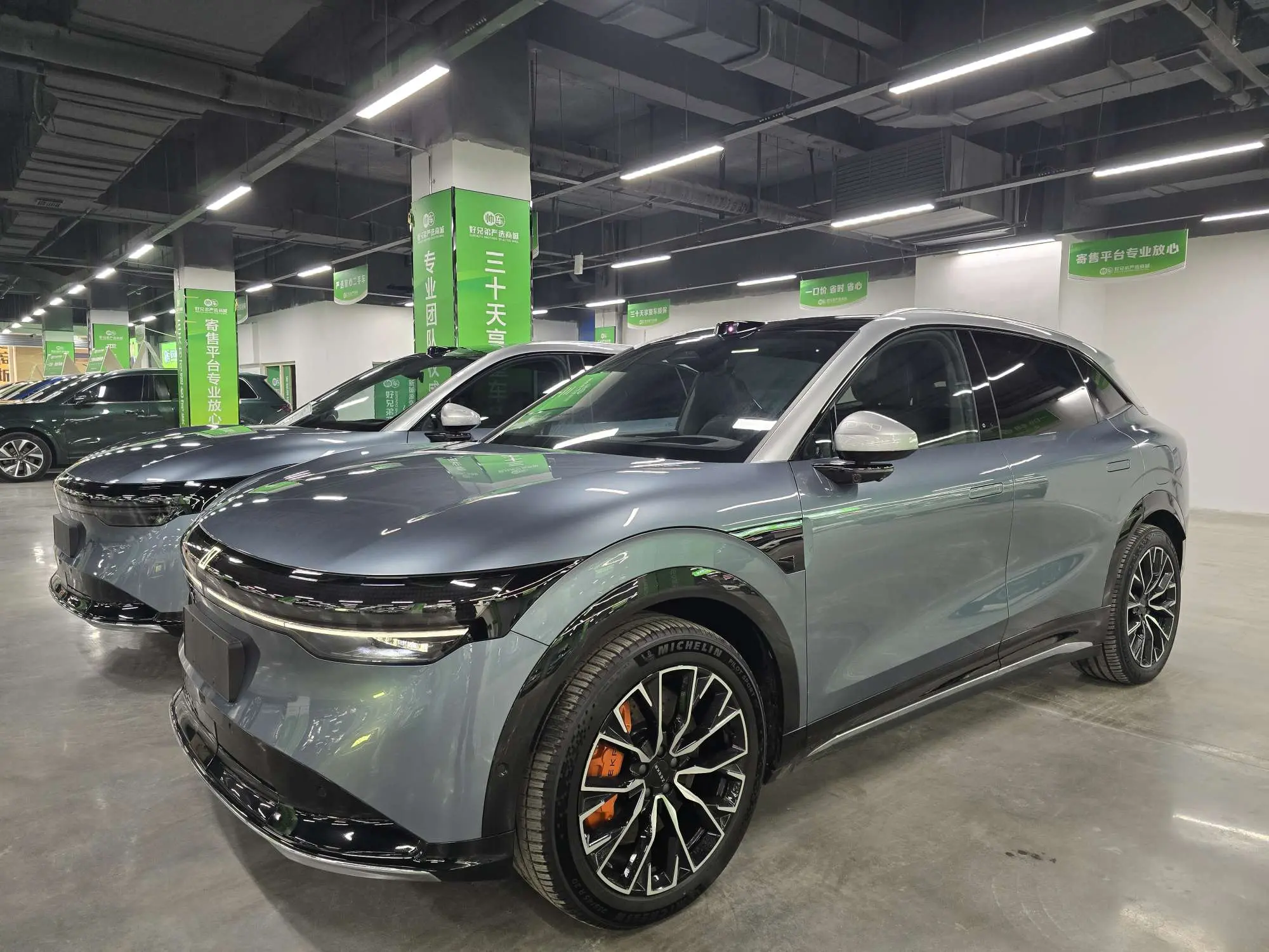 ZEEKR 7X  из Китая