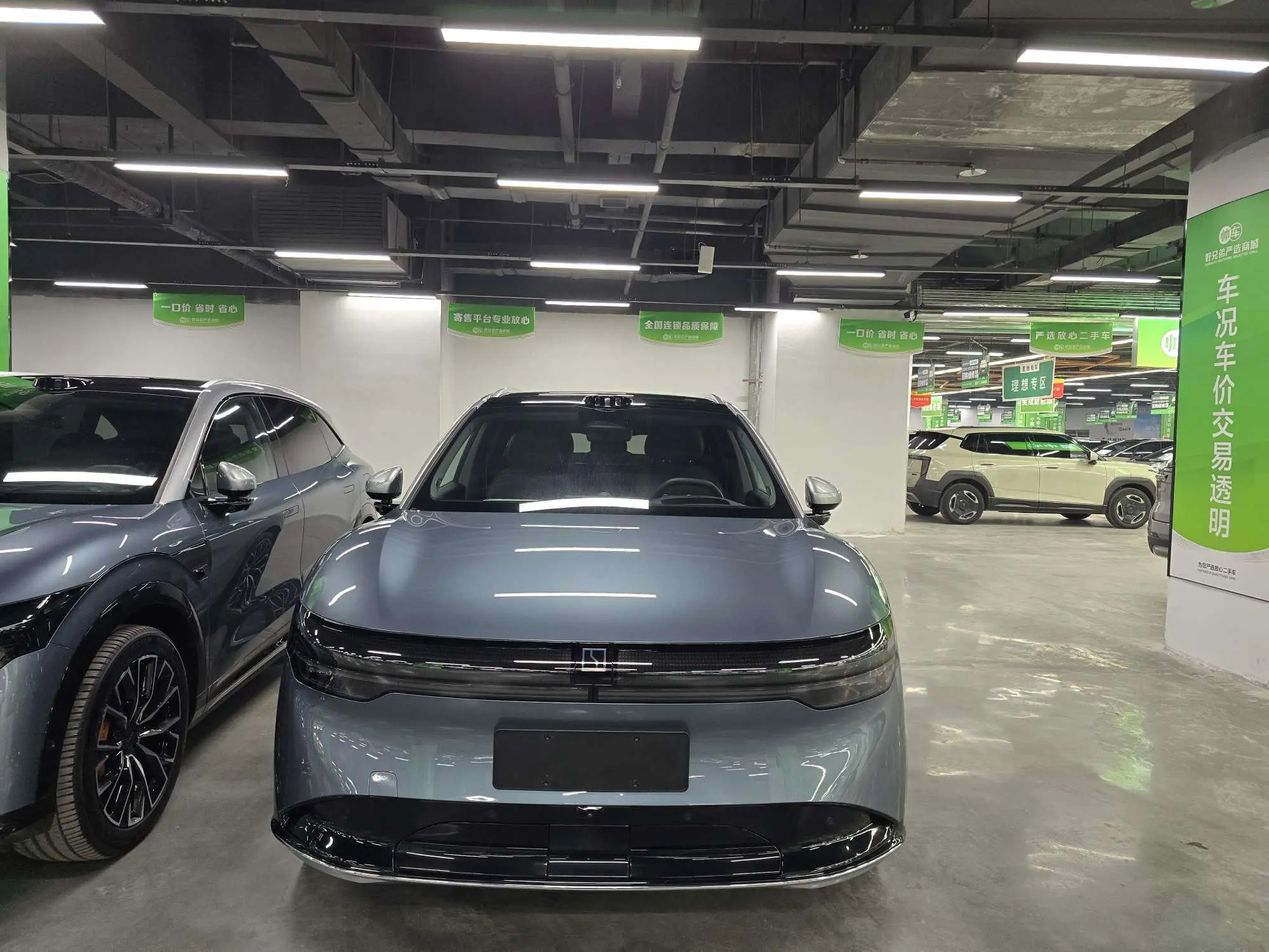 ZEEKR 7X  из Китая