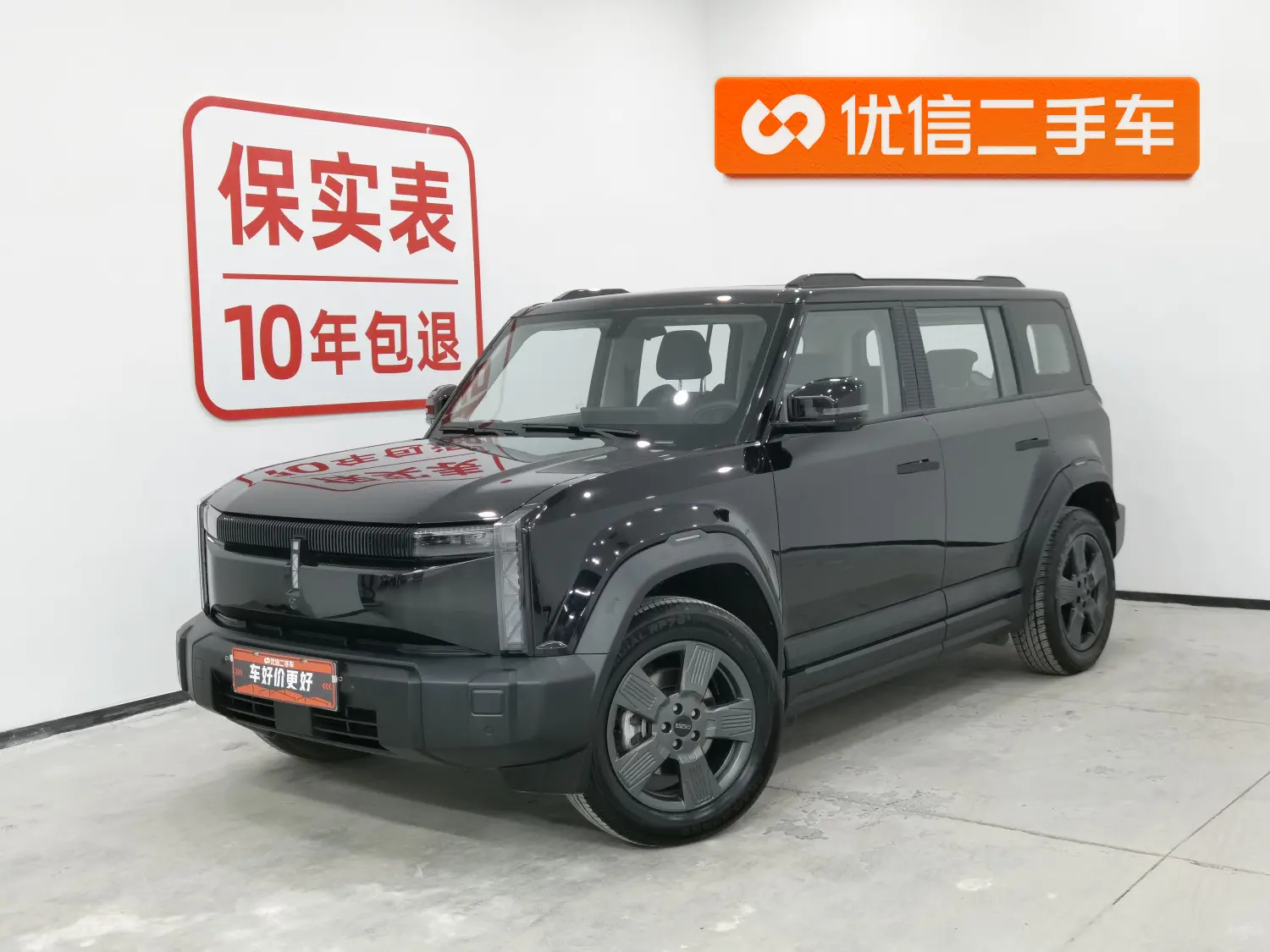 ICAR 03  из Китая