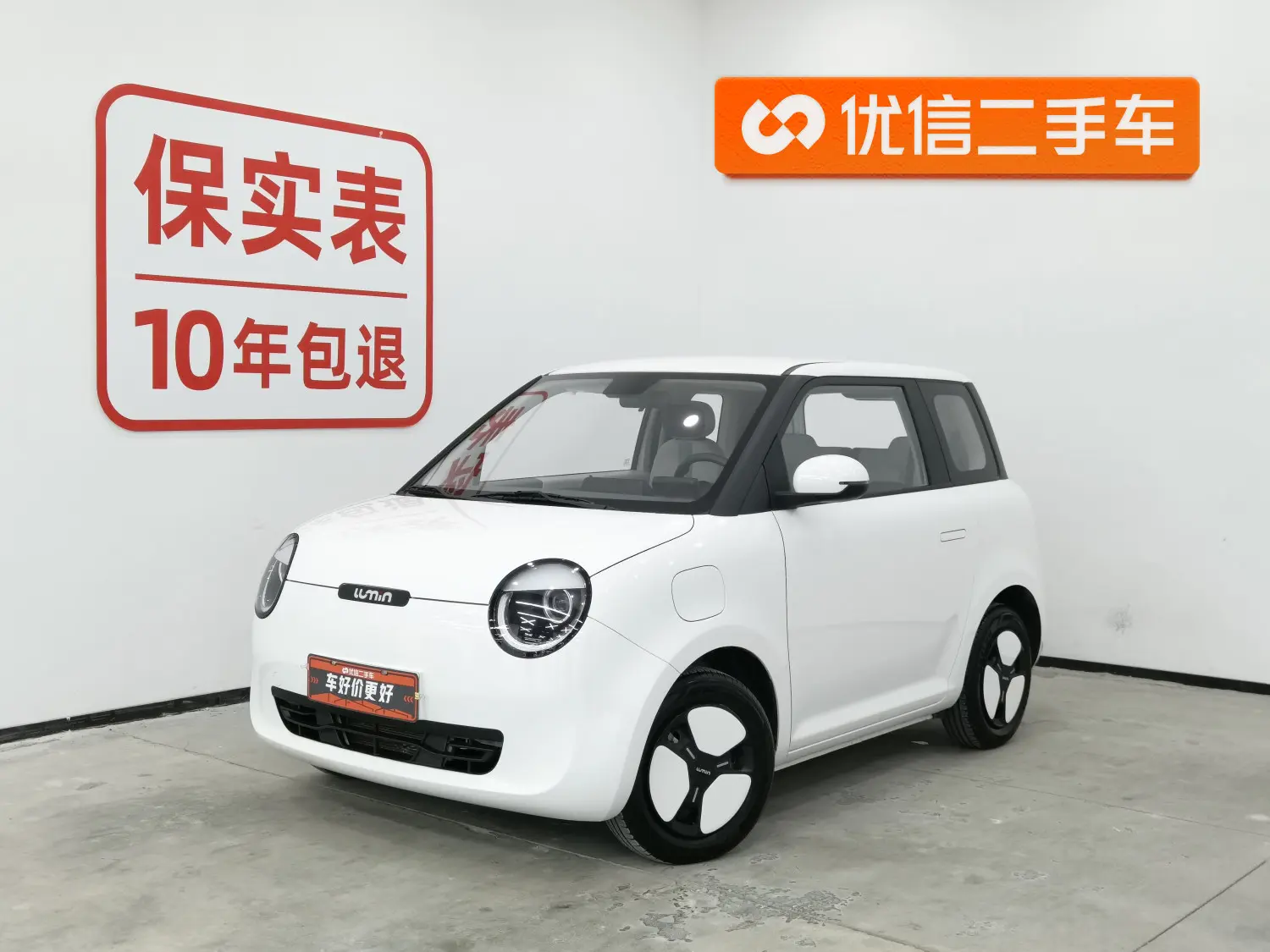 Changan Lumin  из Китая